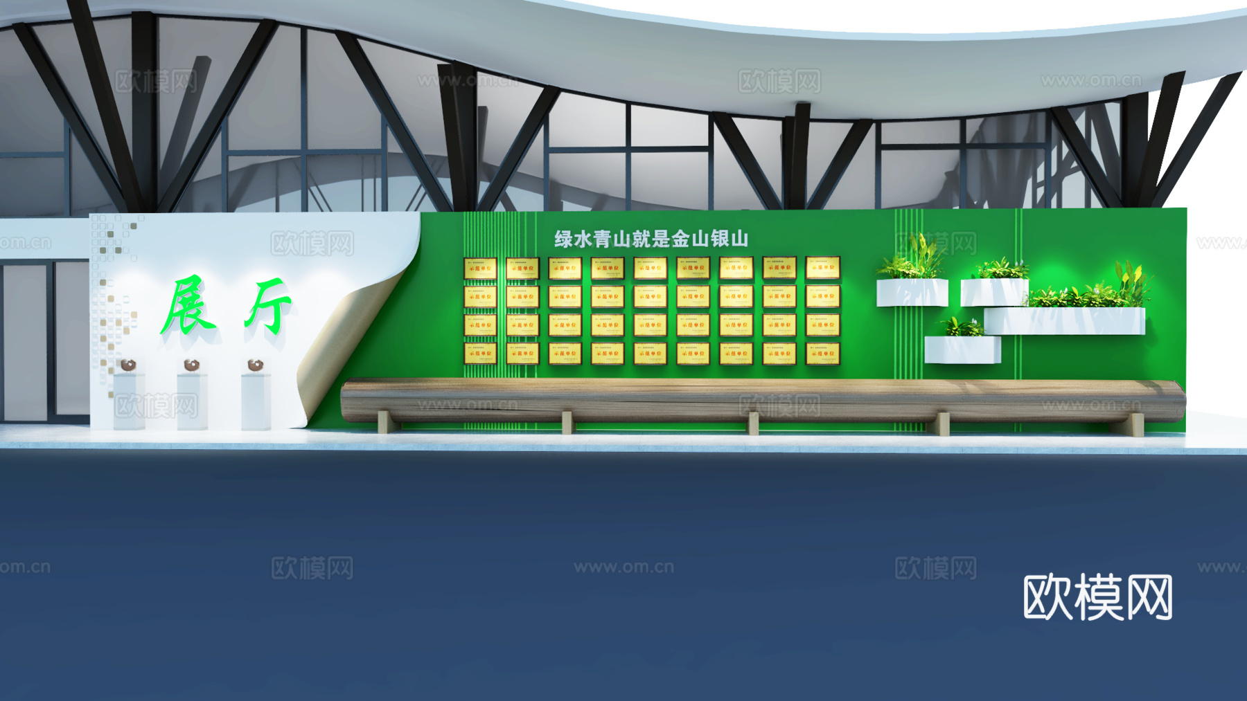 现代生态展厅展墙 绿色展厅文化墙 林业展厅 自然科普展厅3d模型下载