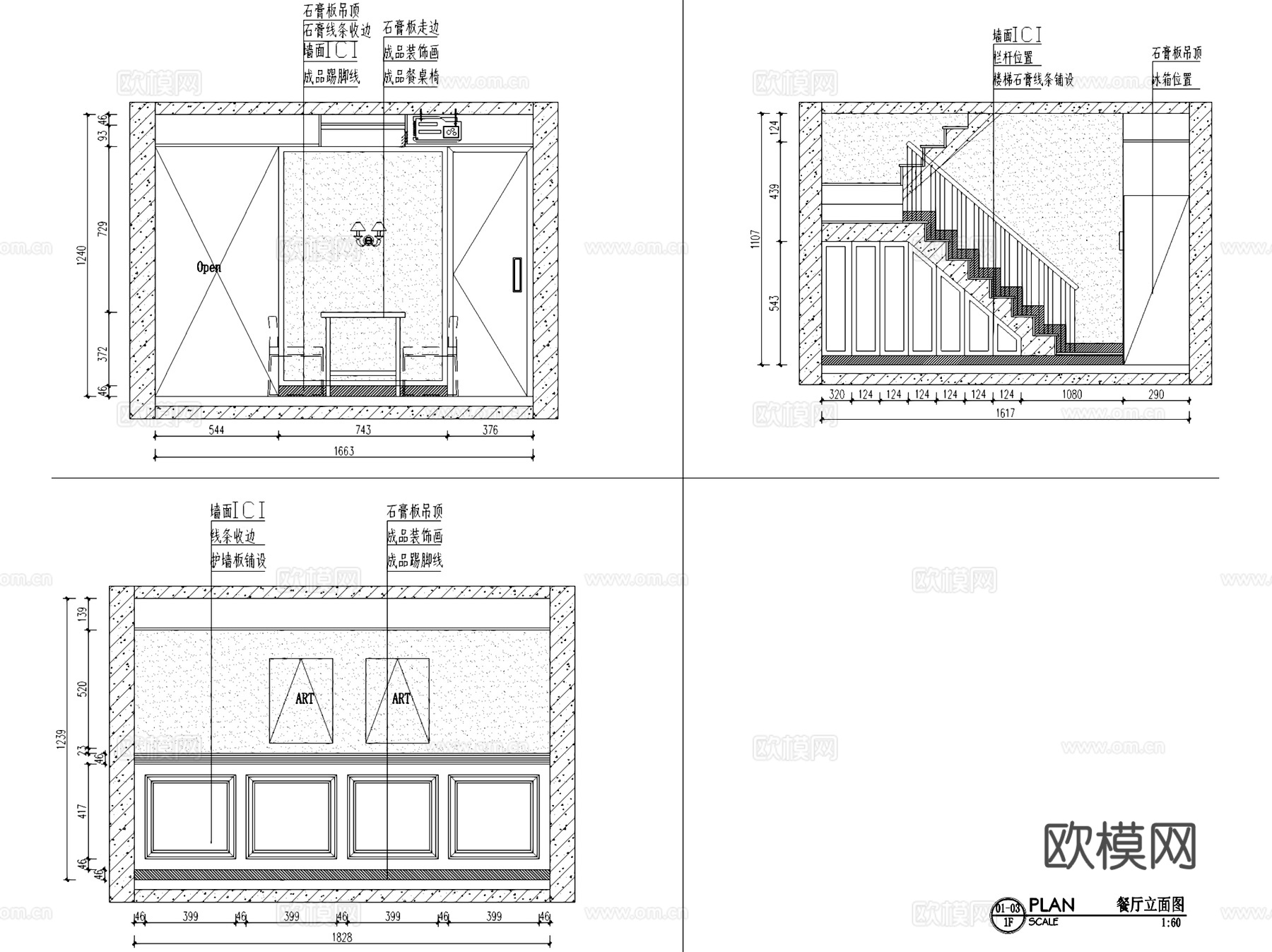 世贸御珑墅7#505美式复式跃层室内家装CAD施工图cad施工图