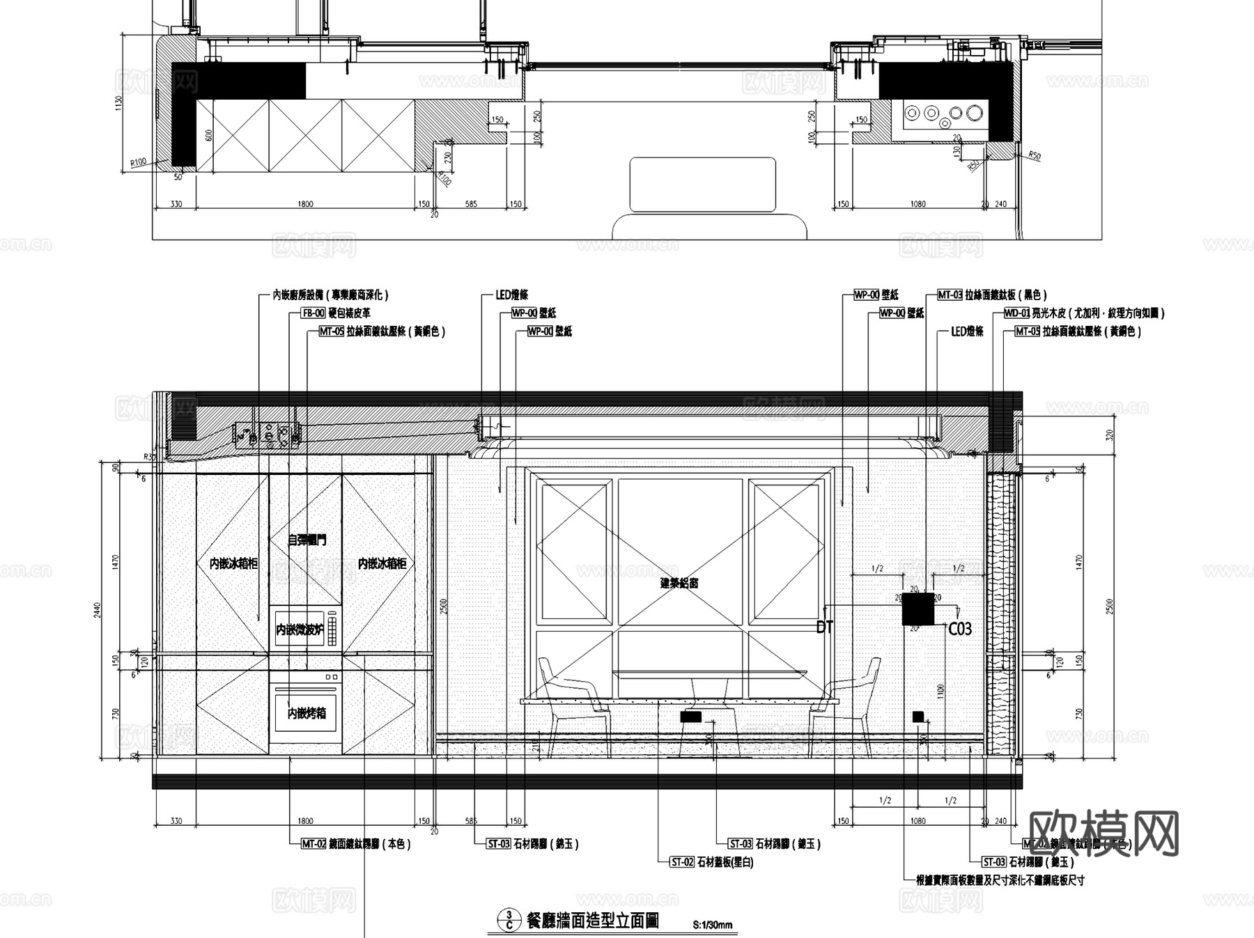 懋源孙河A-2叠墅户型室内家装CAD施工图整套cad施工图