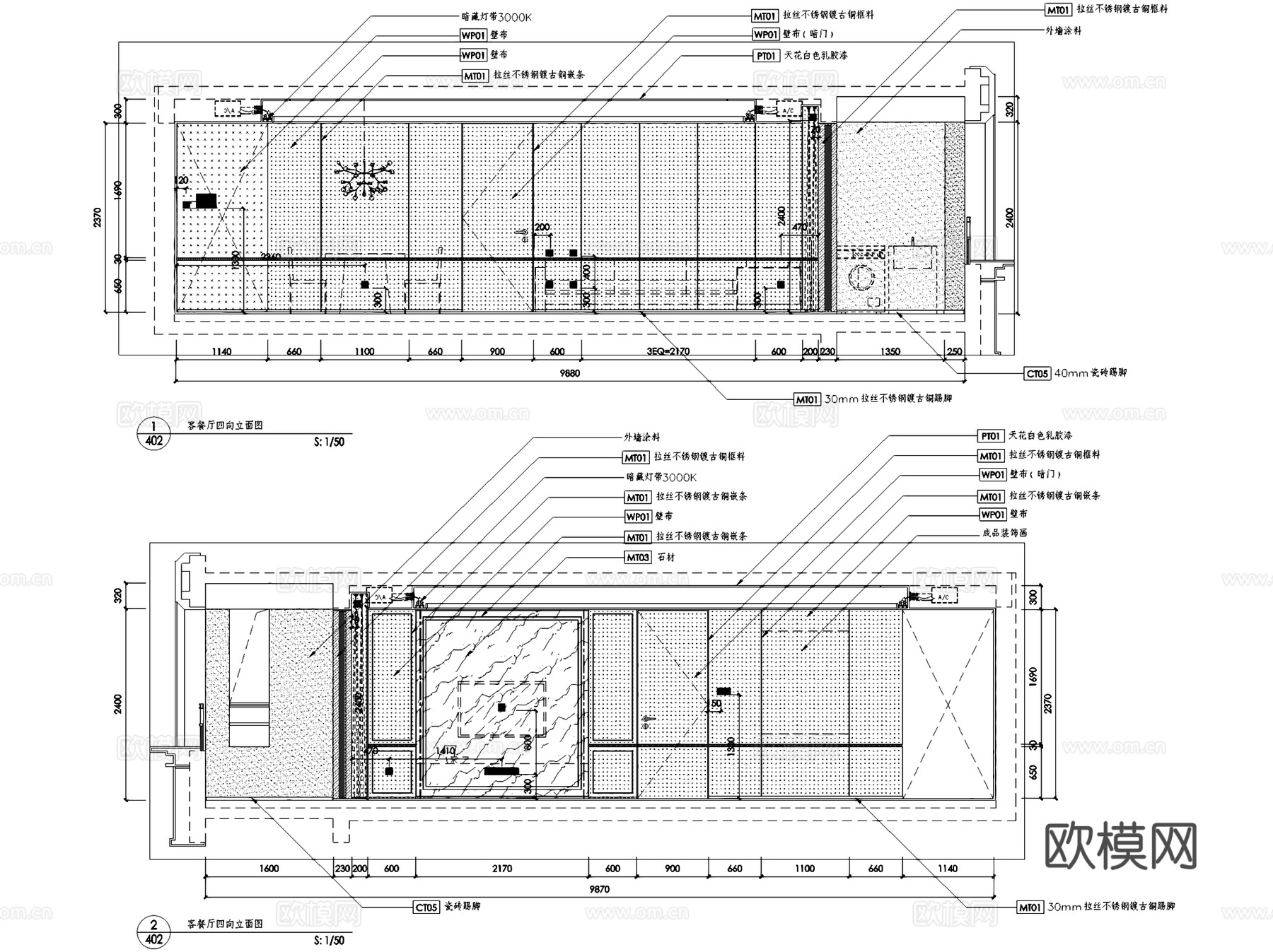 新城控股淹城南143户型洋房样板房四室两厅两卫室内家装CADcad施工图