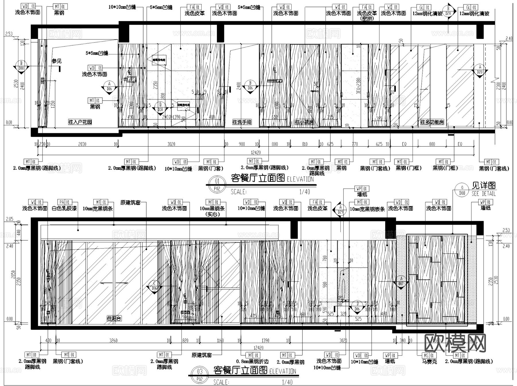 深圳壹方中心5-B1户型大平层样板房室内家装CAD施工图整套cad施工图