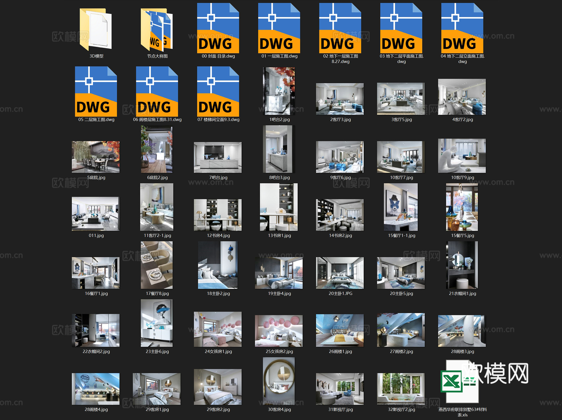 燕西华府联排二层别墅63#室内家装CAD施工图+3Dmaxcad施工图