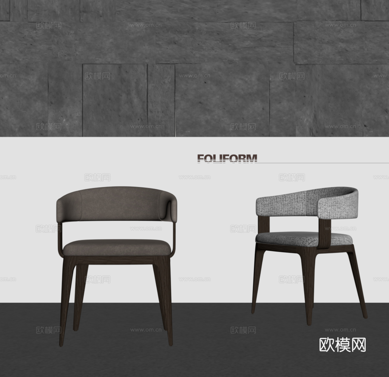 现代休闲椅su模型