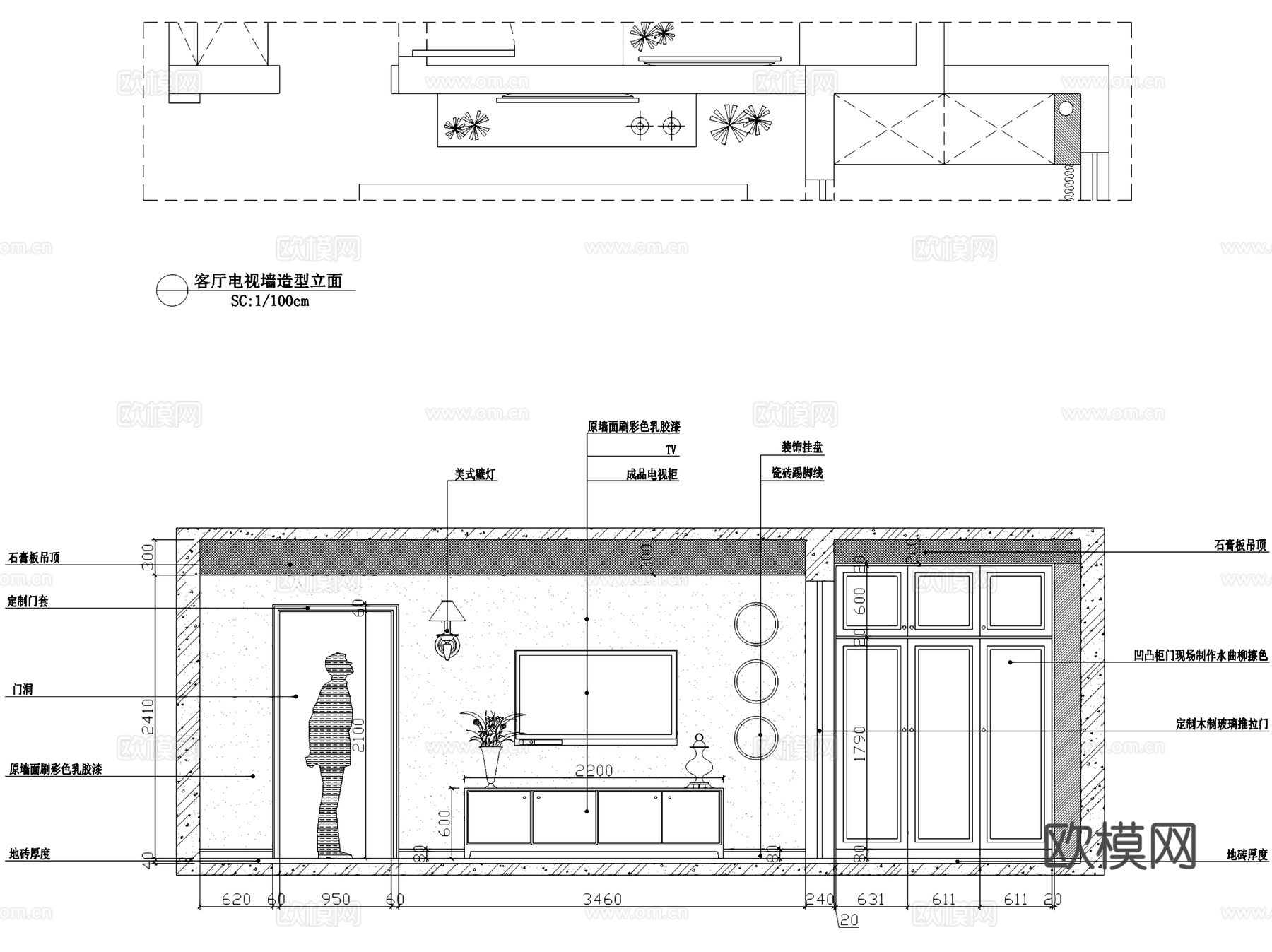 两室两厅一卫中式室内家装CAD施工图cad施工图