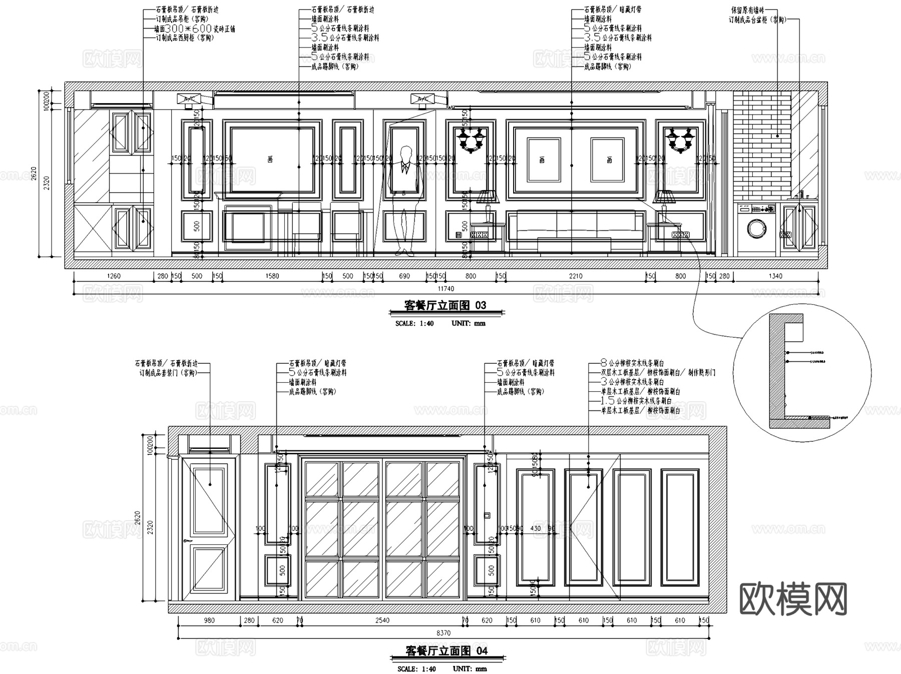 宏润国际花园三室两厅一卫室内家装CAD施工图cad施工图