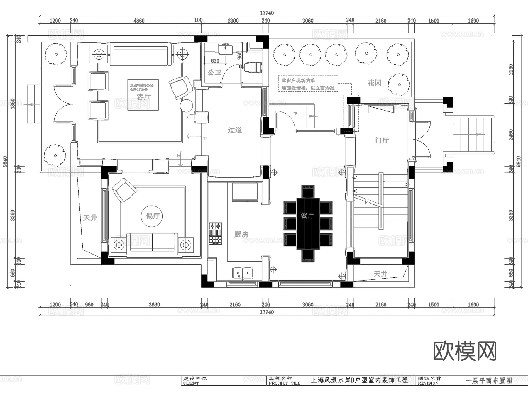 上海保亿风景水岸D户型双拼三层别墅室内家装CAD施工图整套cad施工图