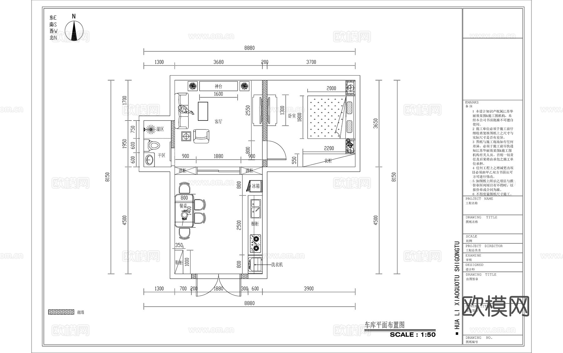 现代出租房平面方案图cad施工图