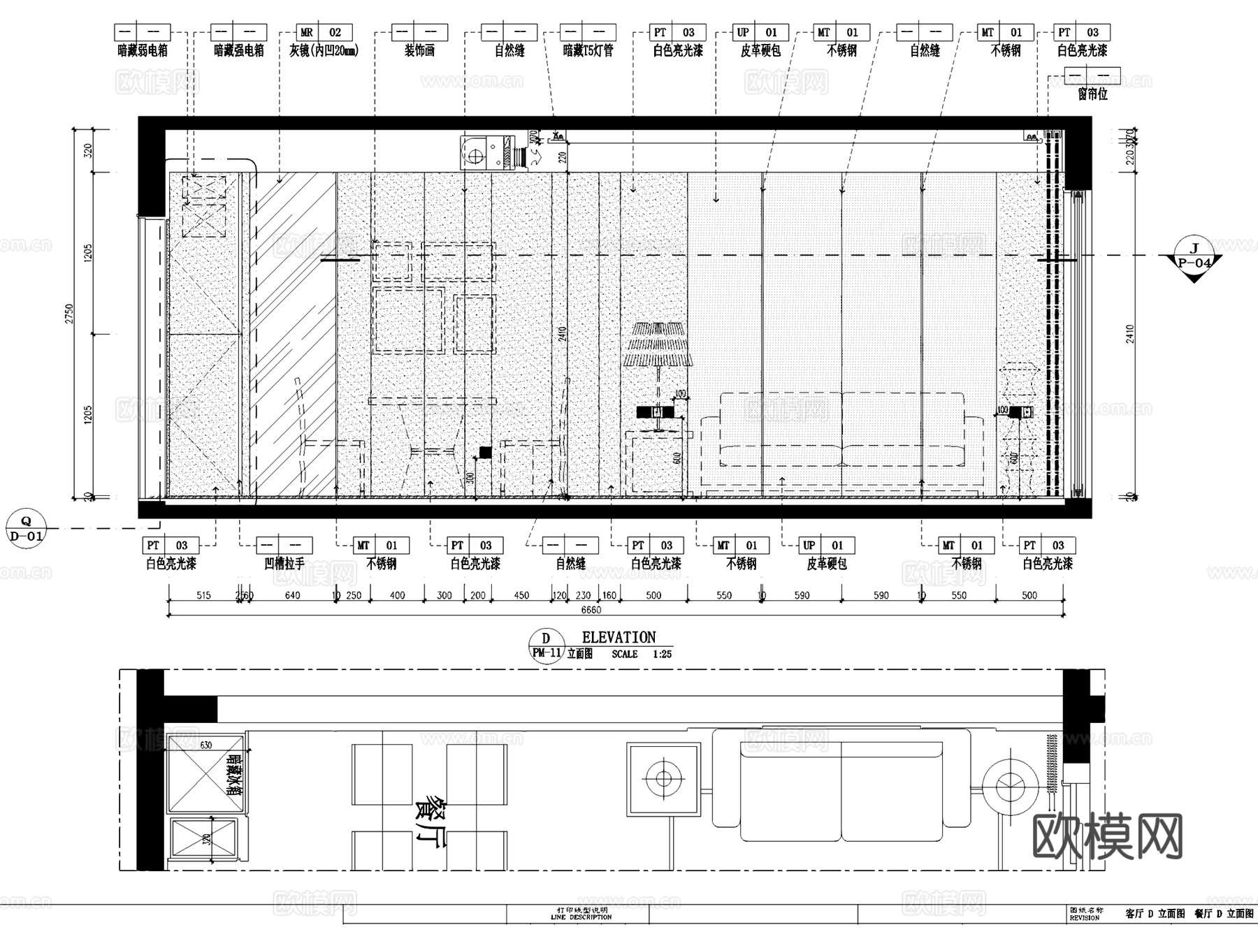 华日城市理想B6户型样板房两室两厅室内家装整套+3Dmaxcad施工图