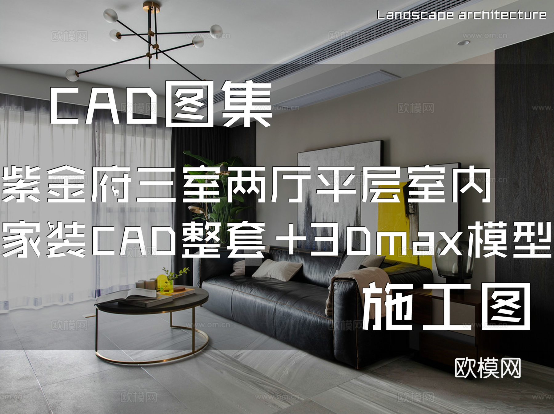 紫金府3-1-702三室两厅平层室内家装CAD施工图整套cad施工图