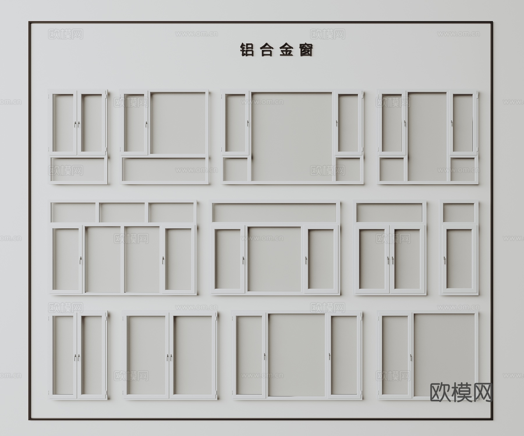 铝合金窗组合 铝合金单开门窗 铝合金双开门窗 玻璃门铝合金窗su模型