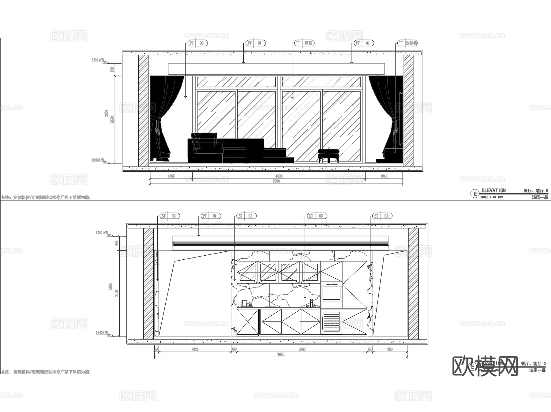 上海汤臣一品大平层室内家装CAD施工图整套+3Dmax模型cad施工图