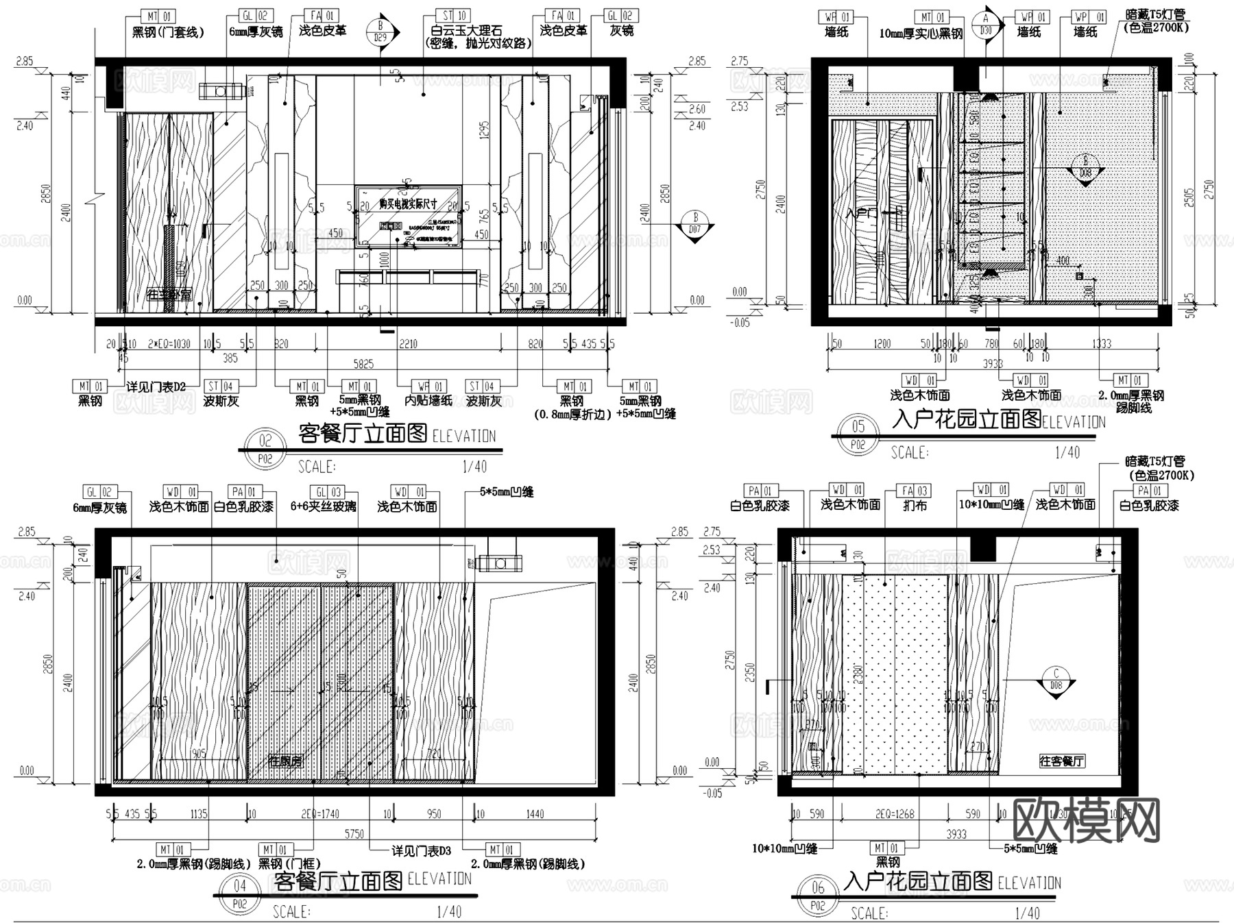 深圳壹方中心5-B1户型大平层样板房室内家装CAD施工图整套cad施工图
