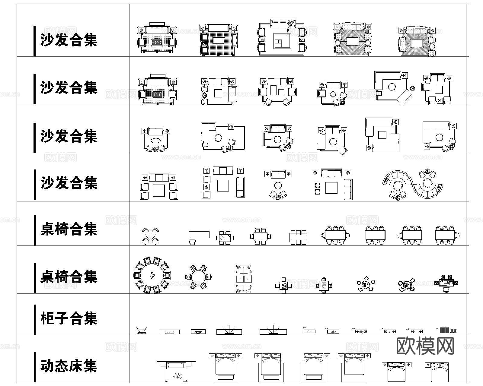 动态综合图库cad施工图