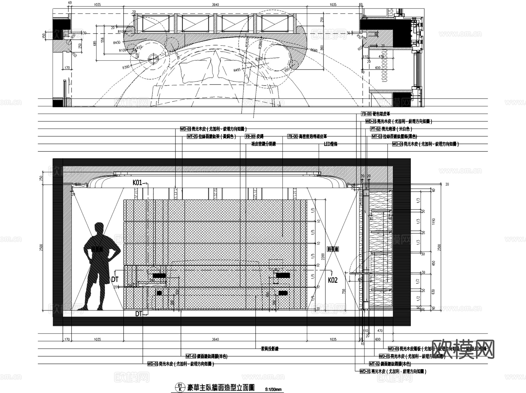 懋源孙河A-2叠墅户型室内家装CAD施工图整套cad施工图