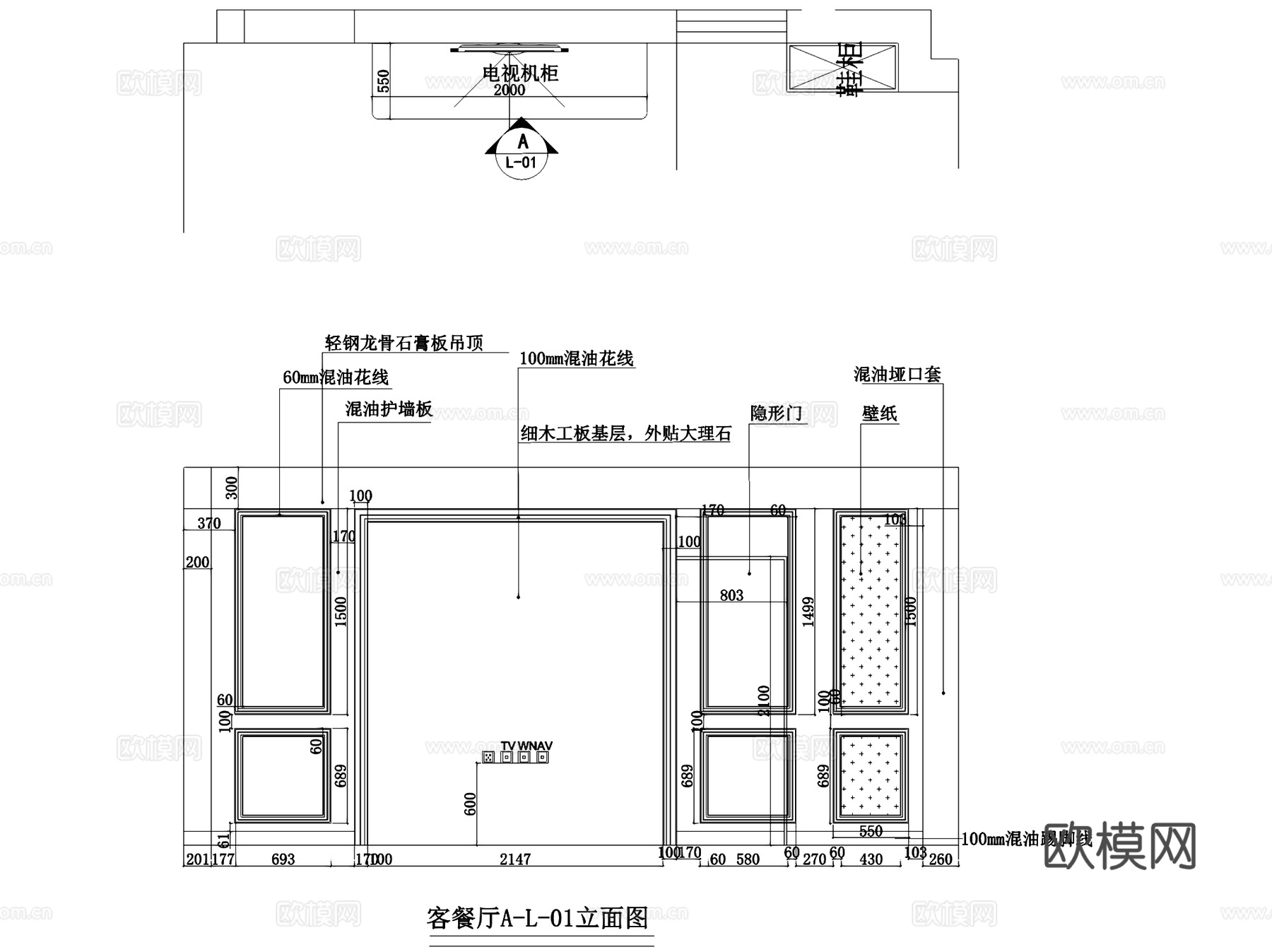 欧式三室两厅两卫室内家装CAD施工图+3Dmax模型cad施工图