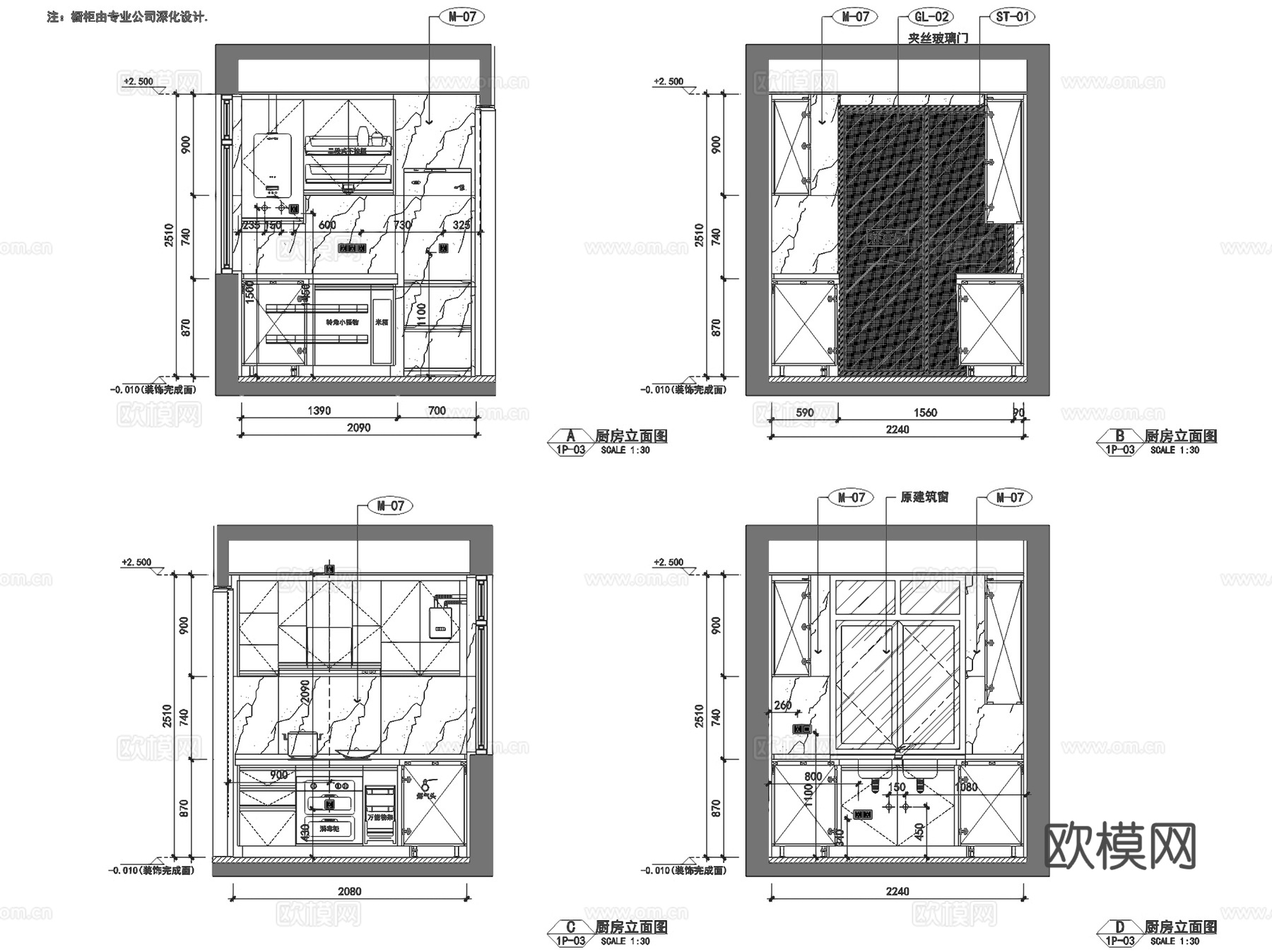 上海招商海德花园五期下叠二层别墅样板房室内家装CAD施工图整cad施工图