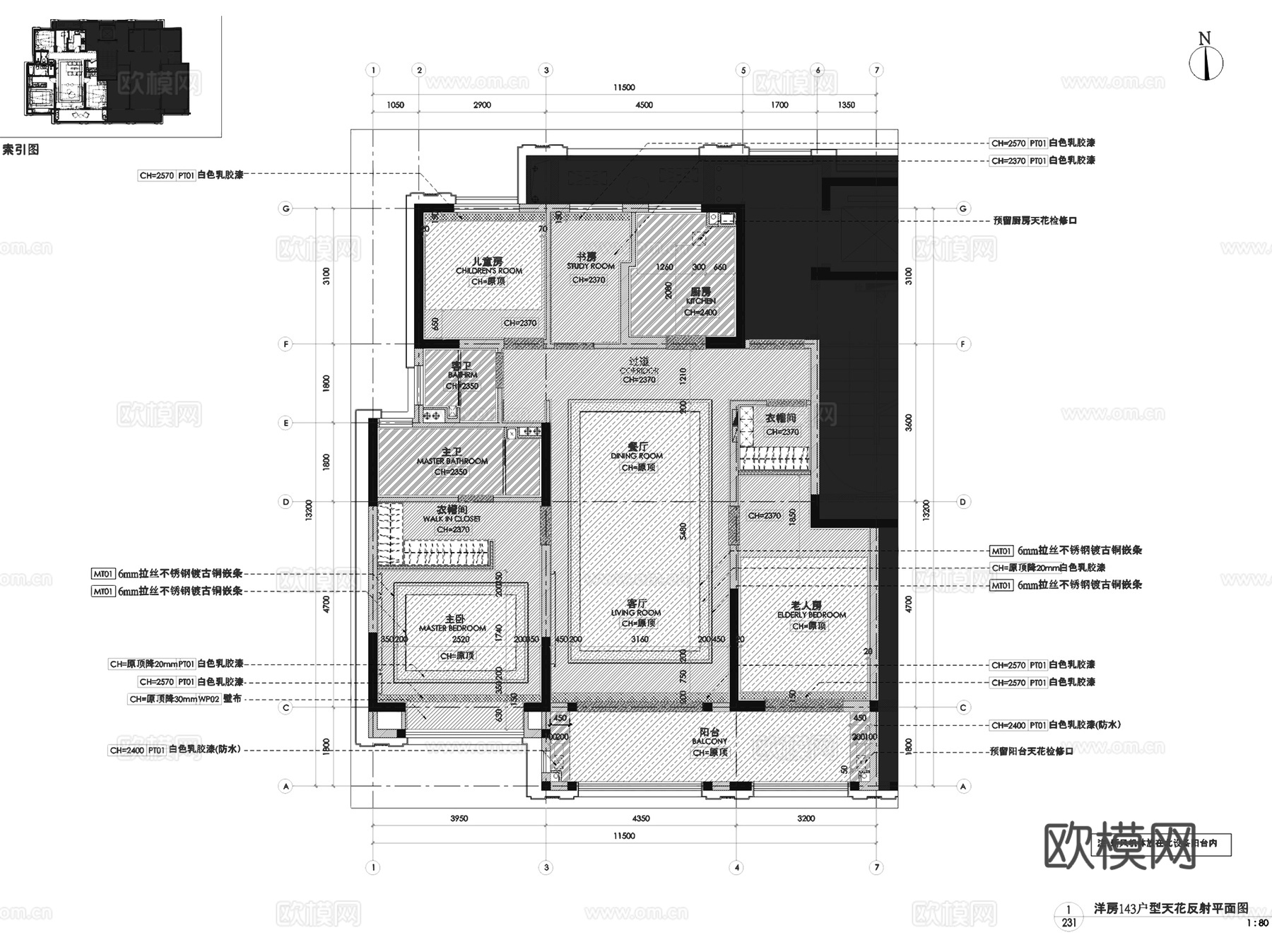 新城控股淹城南143户型洋房样板房四室两厅两卫室内家装CADcad施工图
