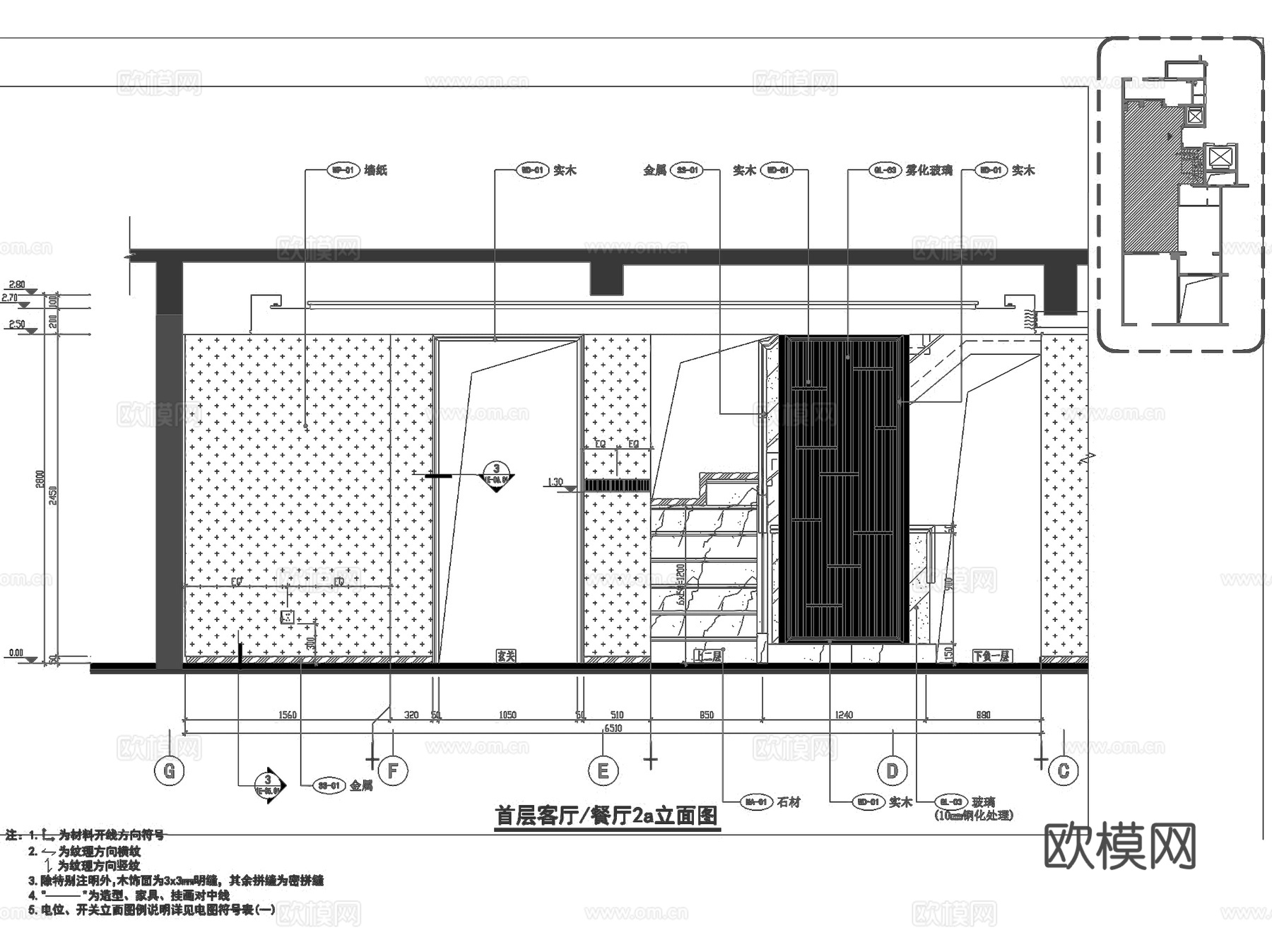 雅居乐郑州龙湖215下叠户型中式别墅室内家装CAD施工图整套cad施工图