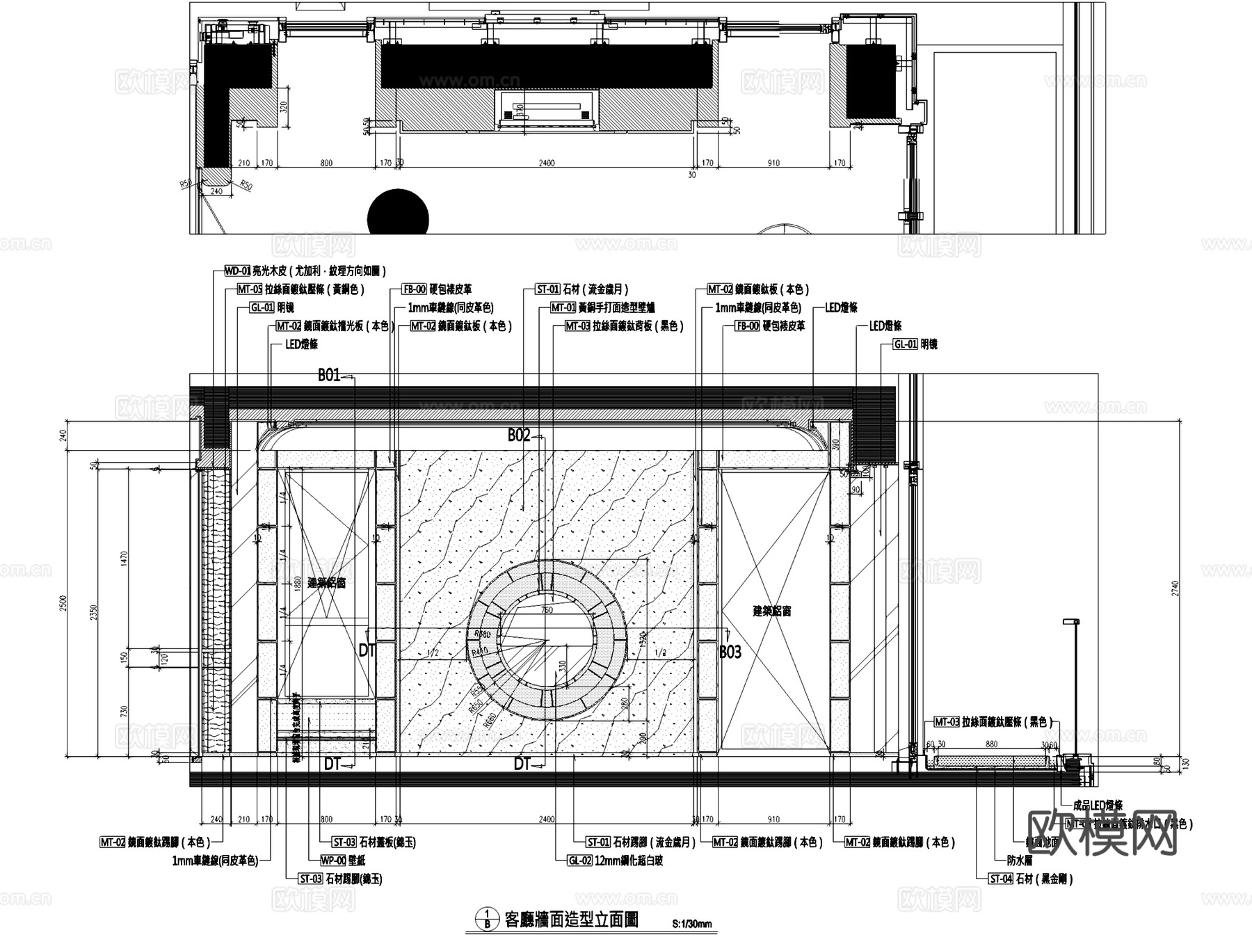 懋源孙河A-2叠墅户型室内家装CAD施工图整套cad施工图