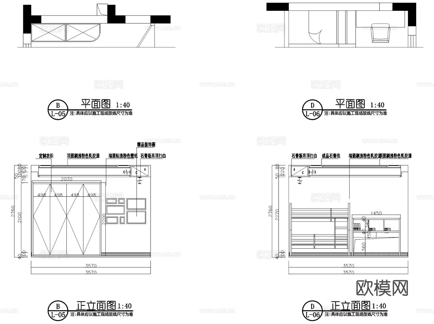 美式四室两厅两卫室内家装CAD施工图cad施工图cad施工图