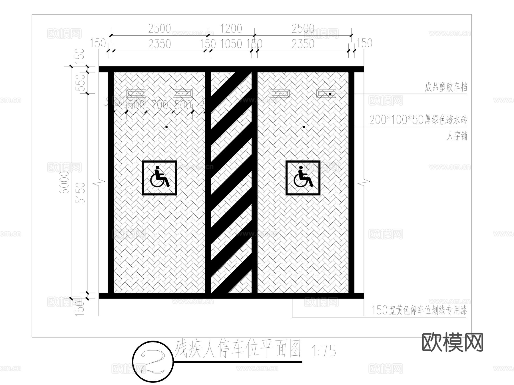 8套无障碍停车位CAD节点详图cad施工图