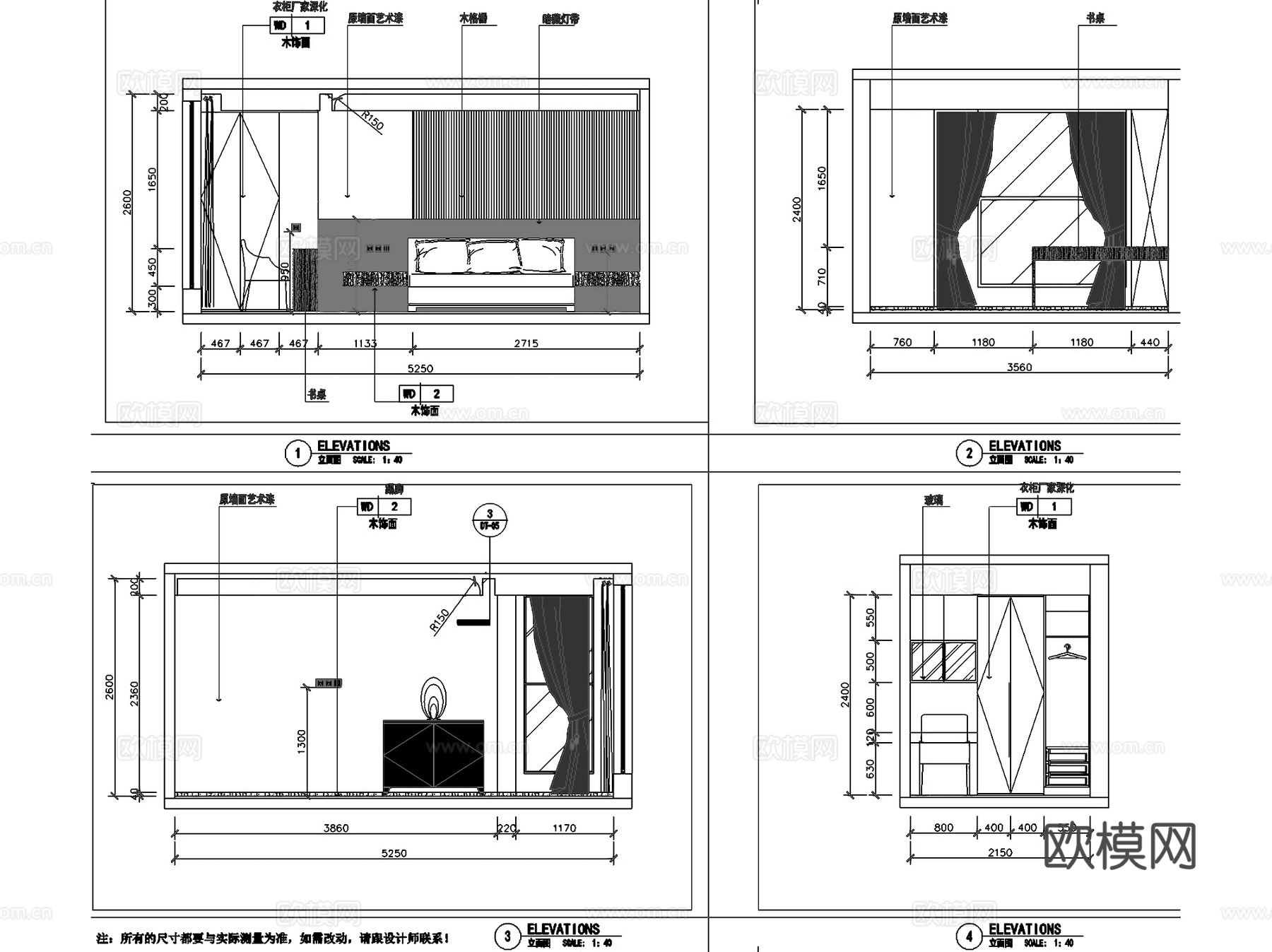 金地都汇阳光嘉苑41-302三层别墅室内家装CAD施工图cad施工图