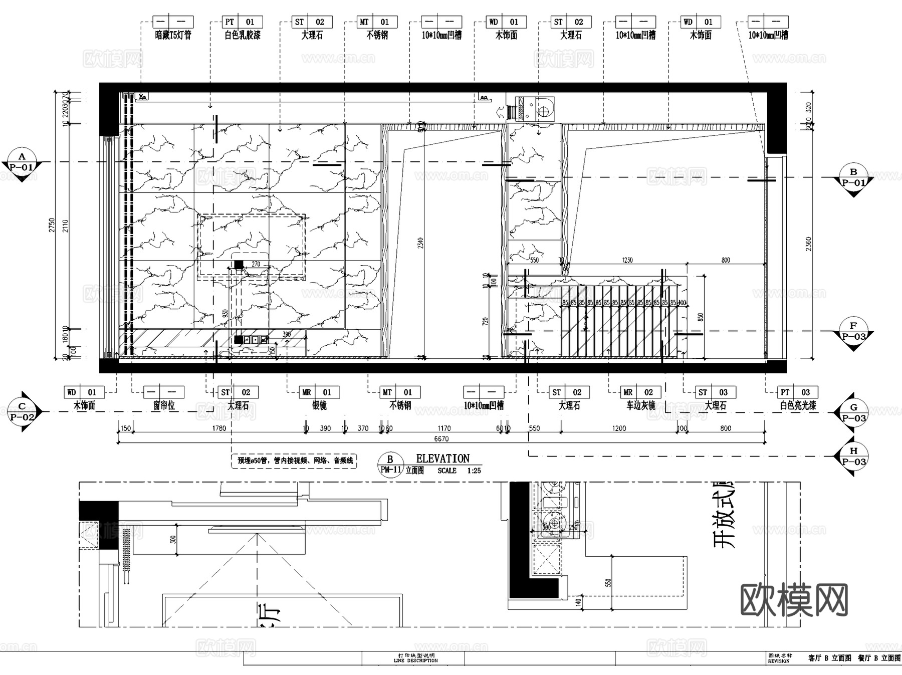 华日城市理想B6户型样板房两室两厅室内家装整套+3Dmaxcad施工图