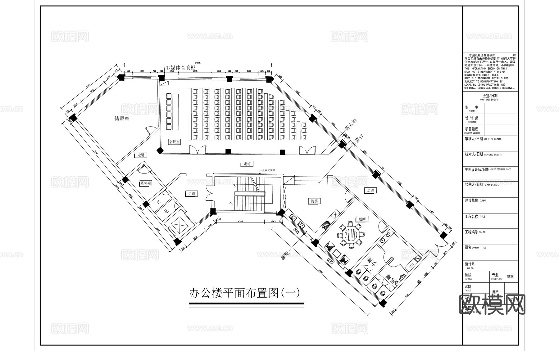 现代办公空间平面方案图cad施工图