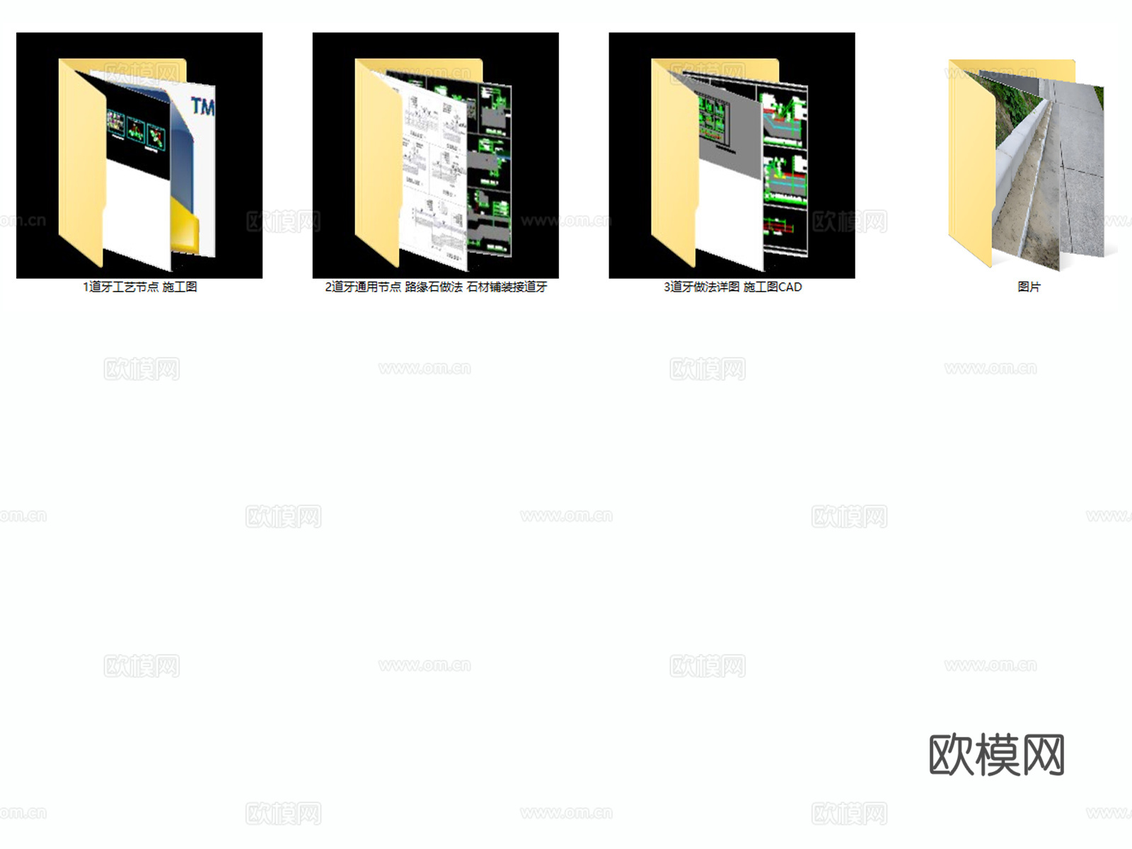 道牙 路缘石 道牙通用节点 路缘石做法详图 路牙cad施工图