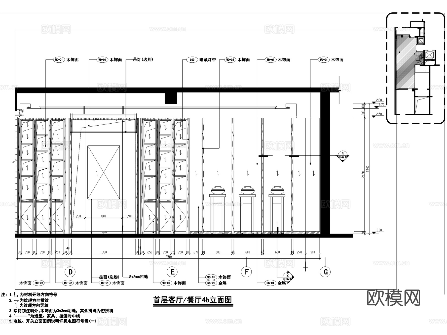 雅居乐郑州龙湖215下叠户型中式别墅室内家装CAD施工图整套cad施工图