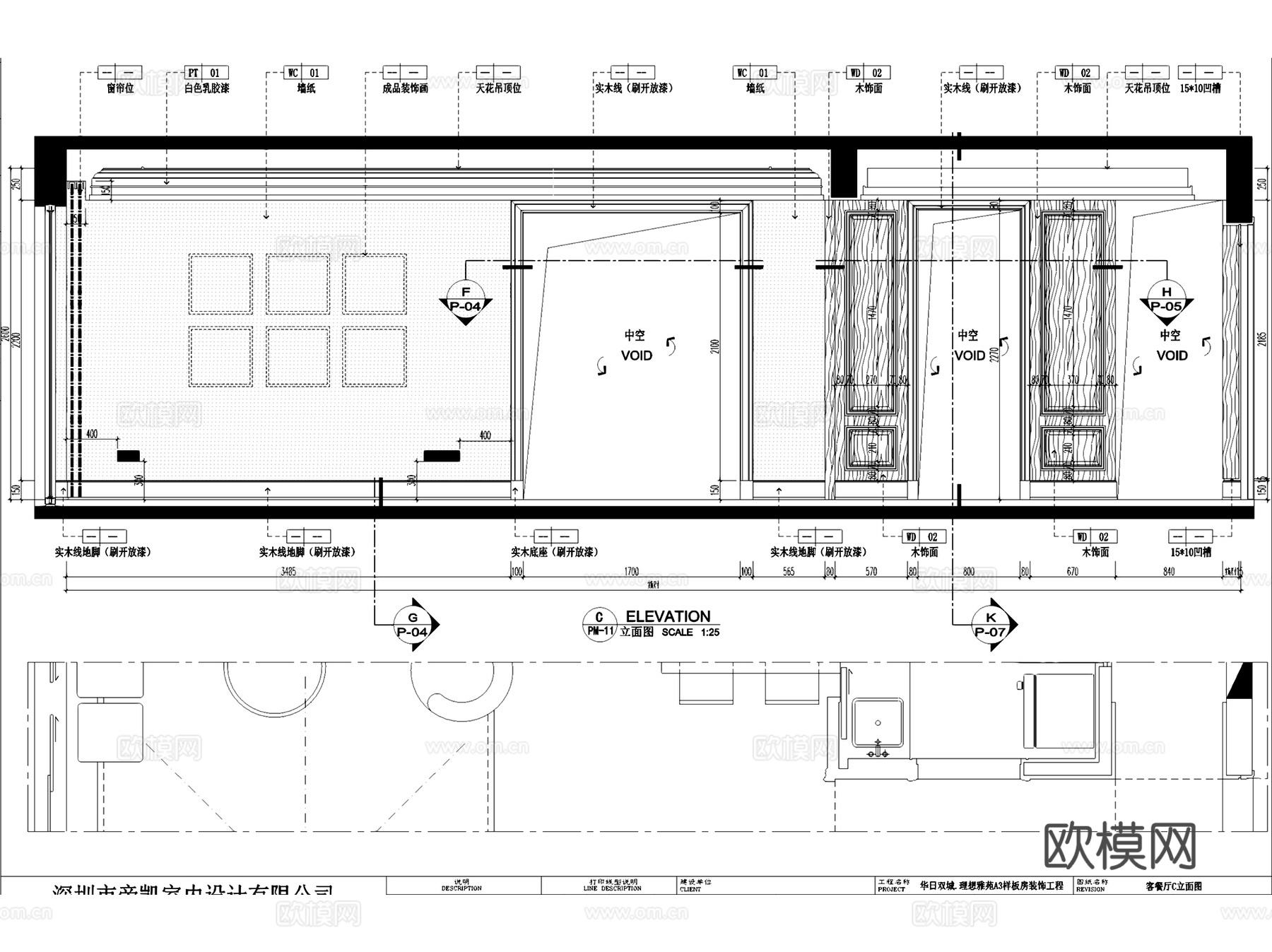 华日双城理想雅苑A3户型样板房室内家装CAD施工图整套cad施工图