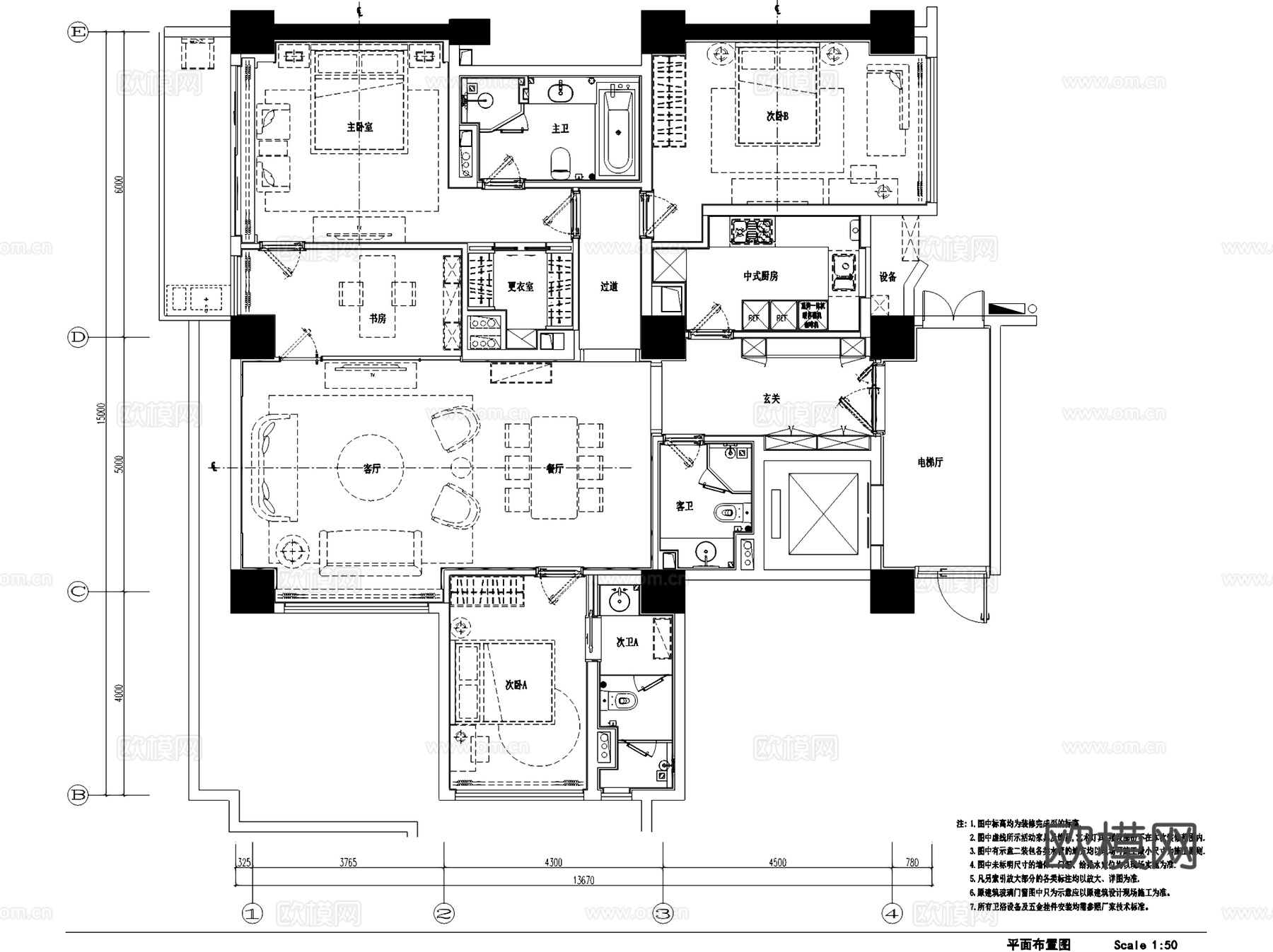 上海东樱C-2户型样板房室内家装CAD施工图cad施工图
