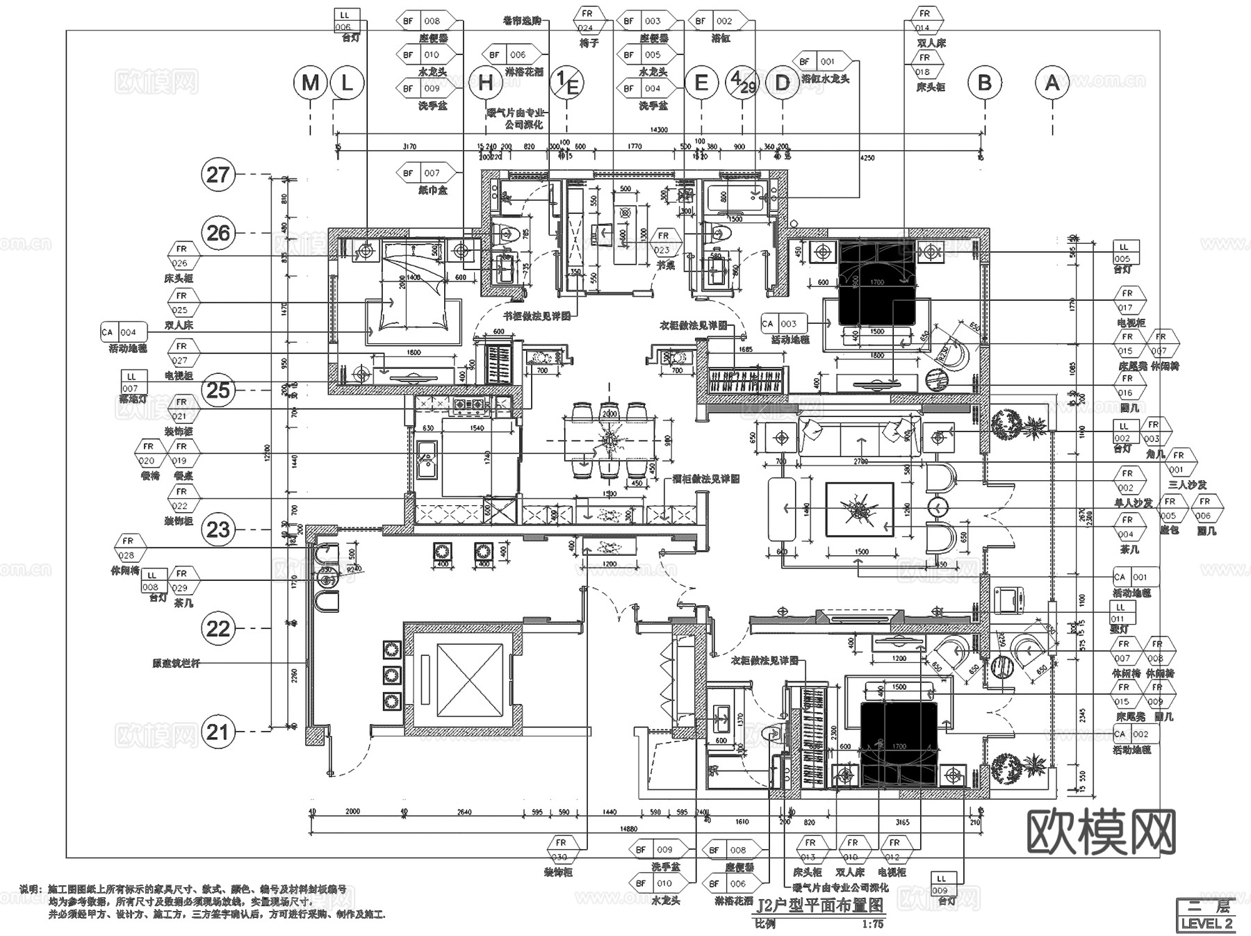 龙城华府样板间J2户型大平层中式四室两厅三卫室内家装CAD施cad施工图