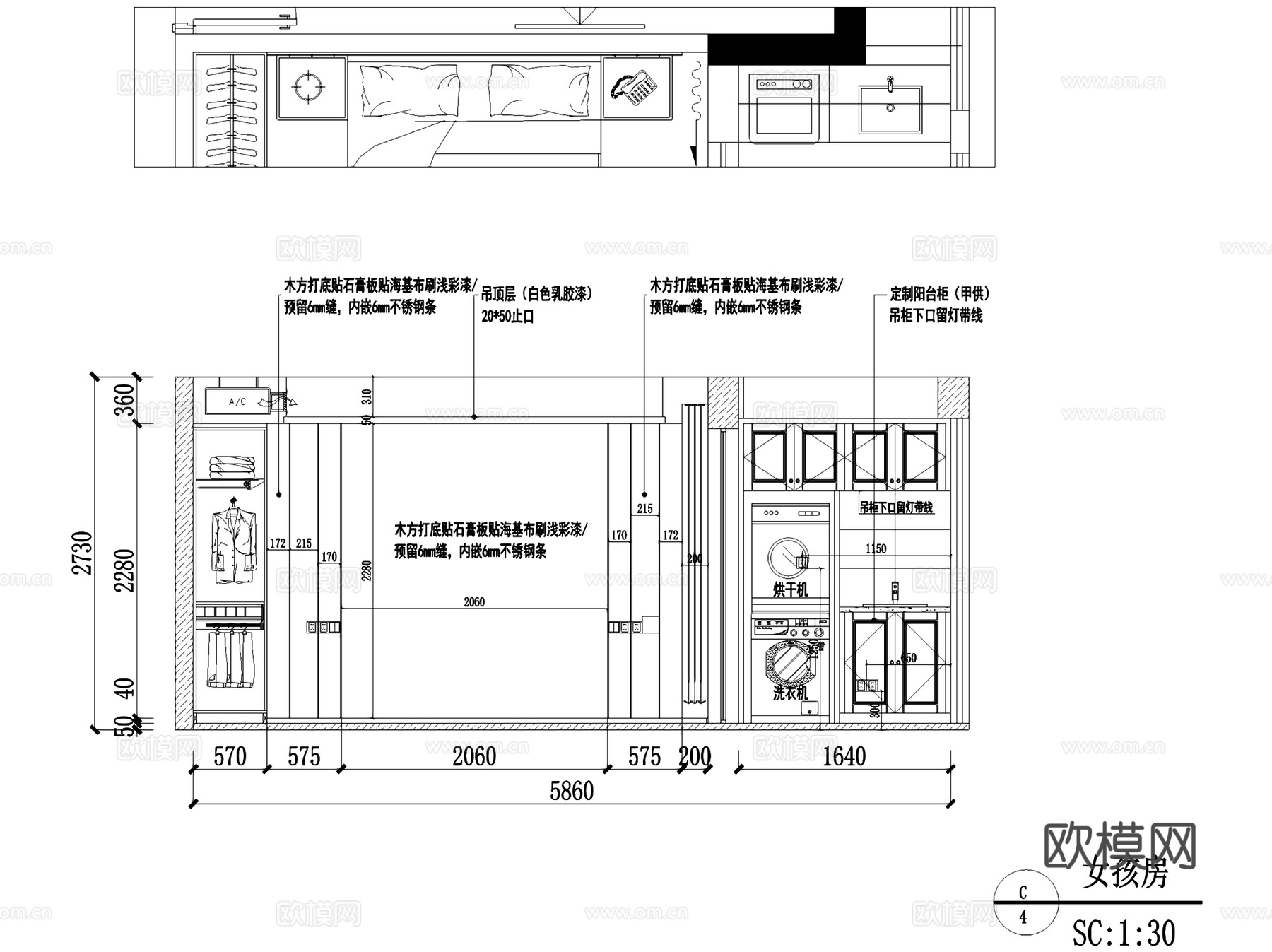 星河国际八区2#2401室内家装CAD施工图+3Dmax模型cad施工图