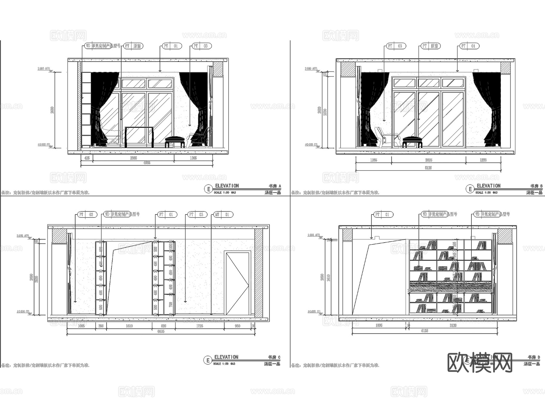 上海汤臣一品大平层室内家装CAD施工图整套+3Dmax模型cad施工图