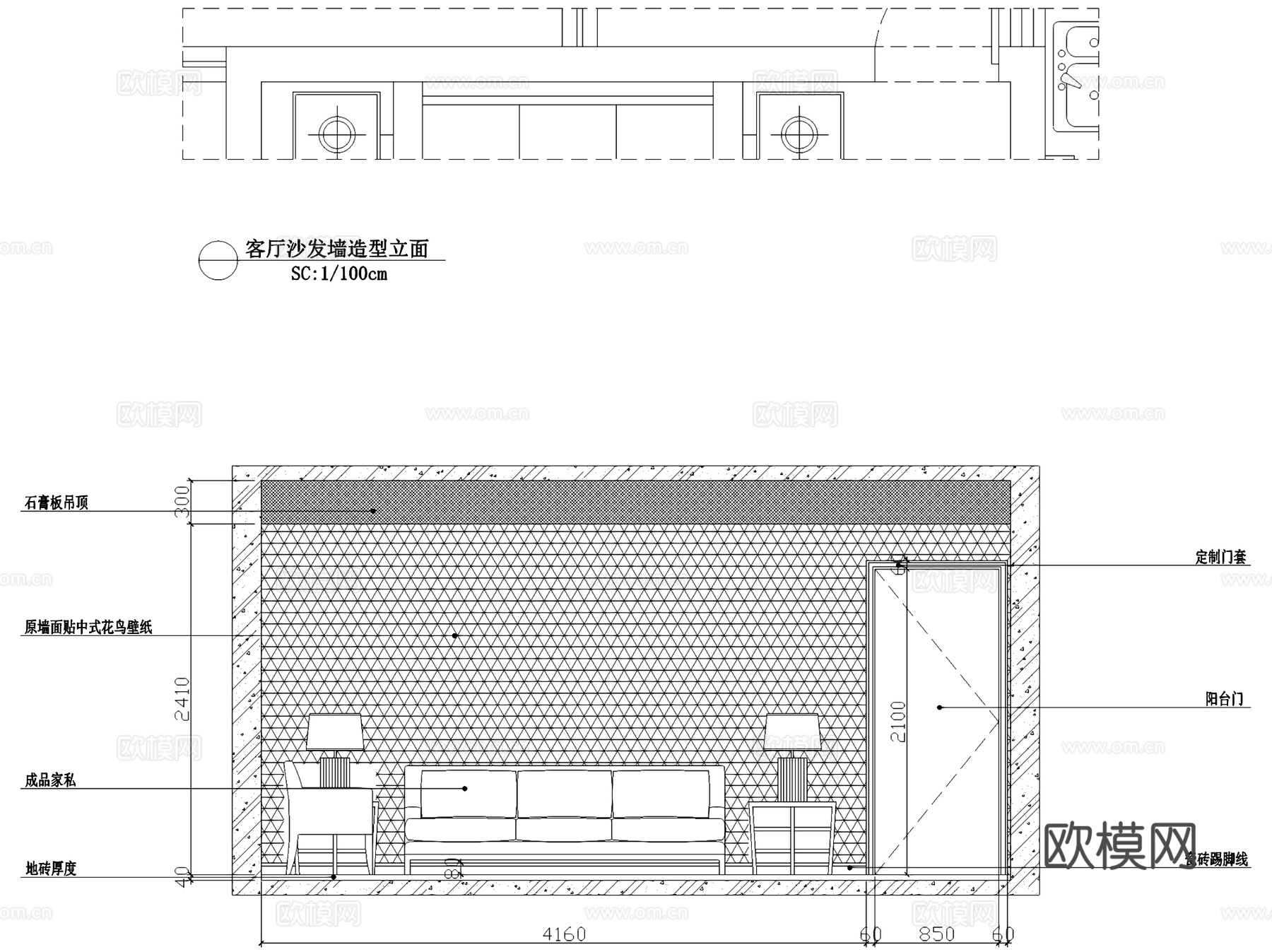 两室两厅一卫中式室内家装CAD施工图cad施工图