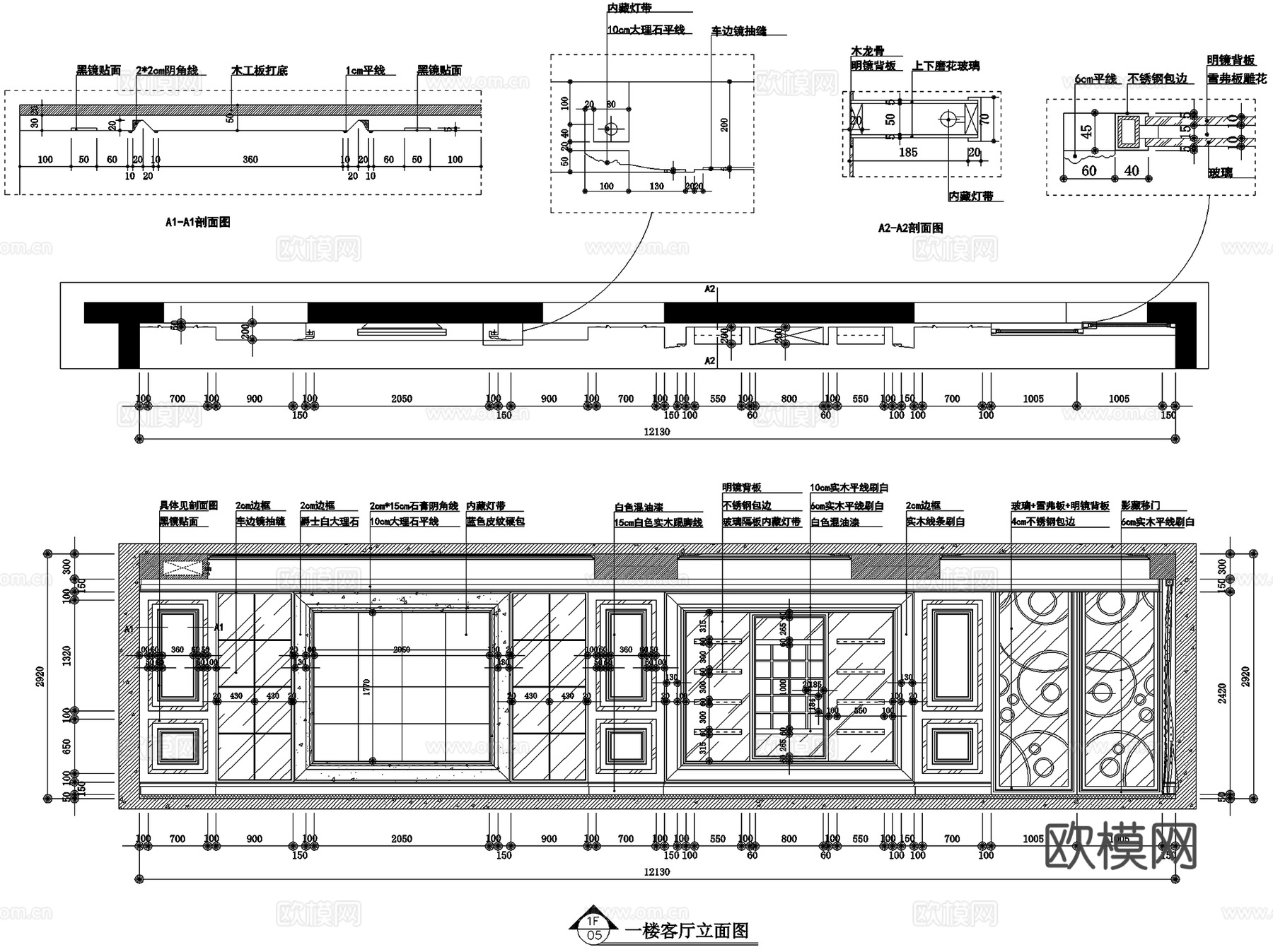 山西阳泉欧式跃层公寓四室两厅室内家装CAD施工图cad施工图
