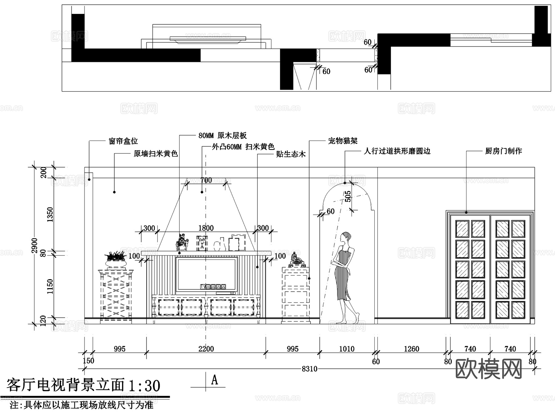 欧式田园风三室两厅一卫私宅室内家装CAD施工图cad施工图