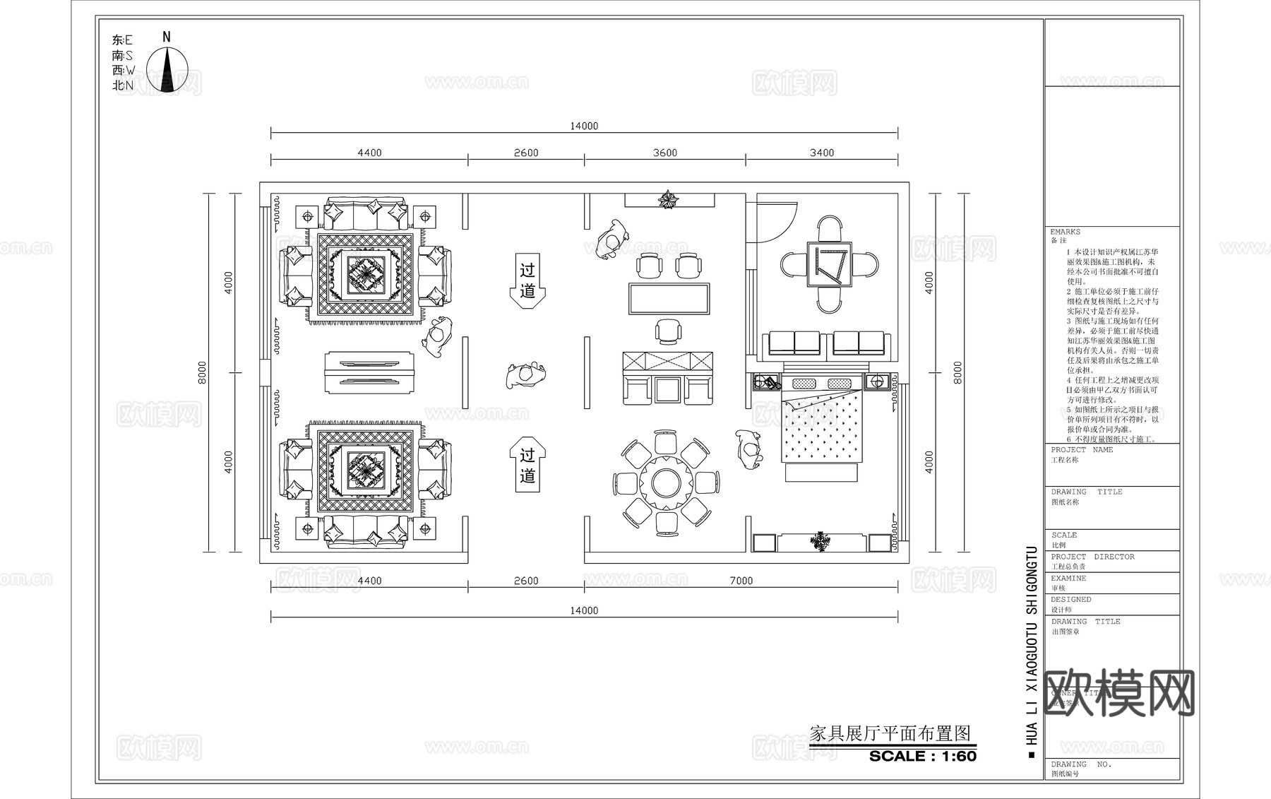 现代家具展厅平面图cad施工图