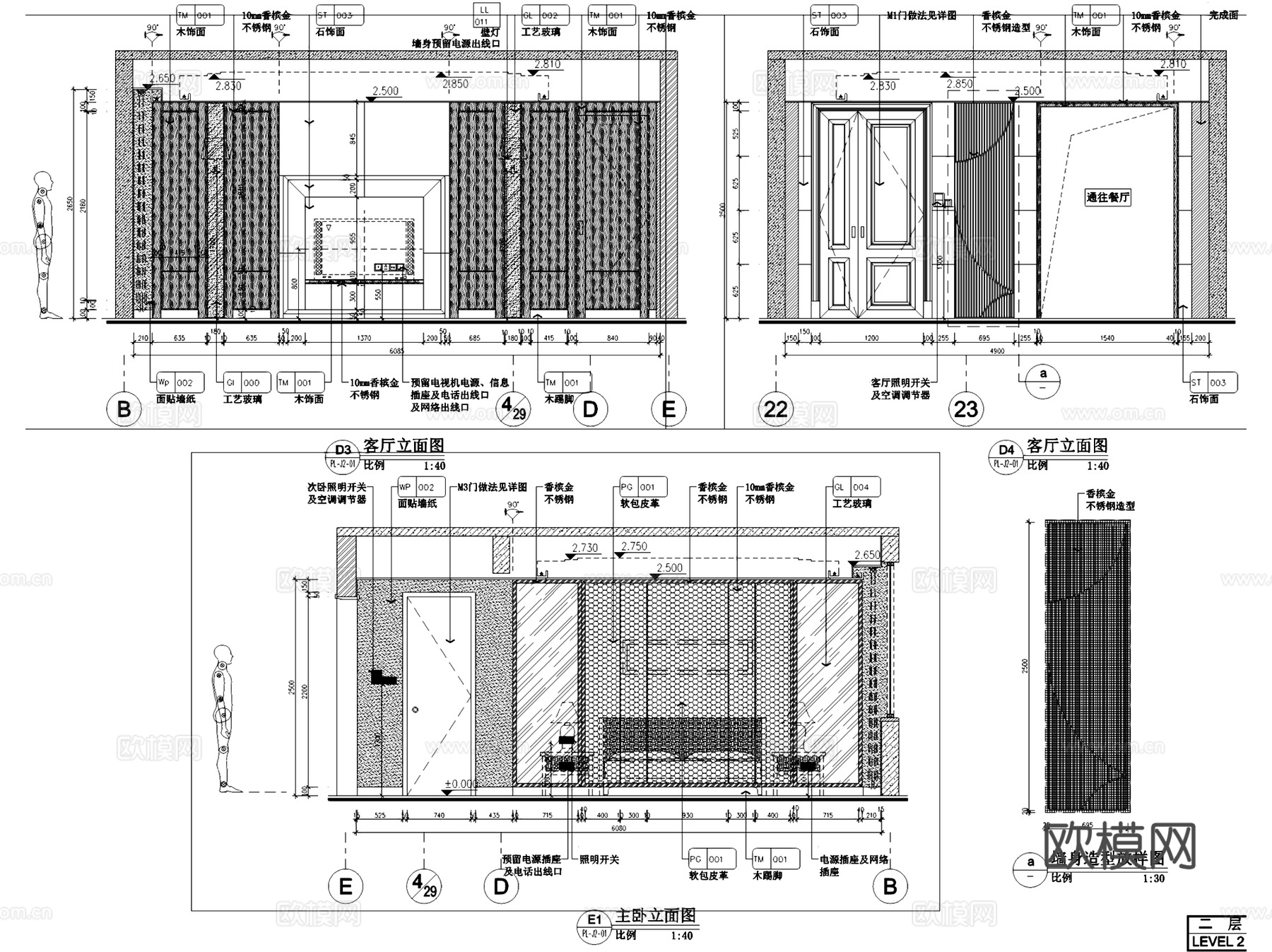 龙城华府样板间J2户型大平层中式四室两厅三卫室内家装CAD施cad施工图
