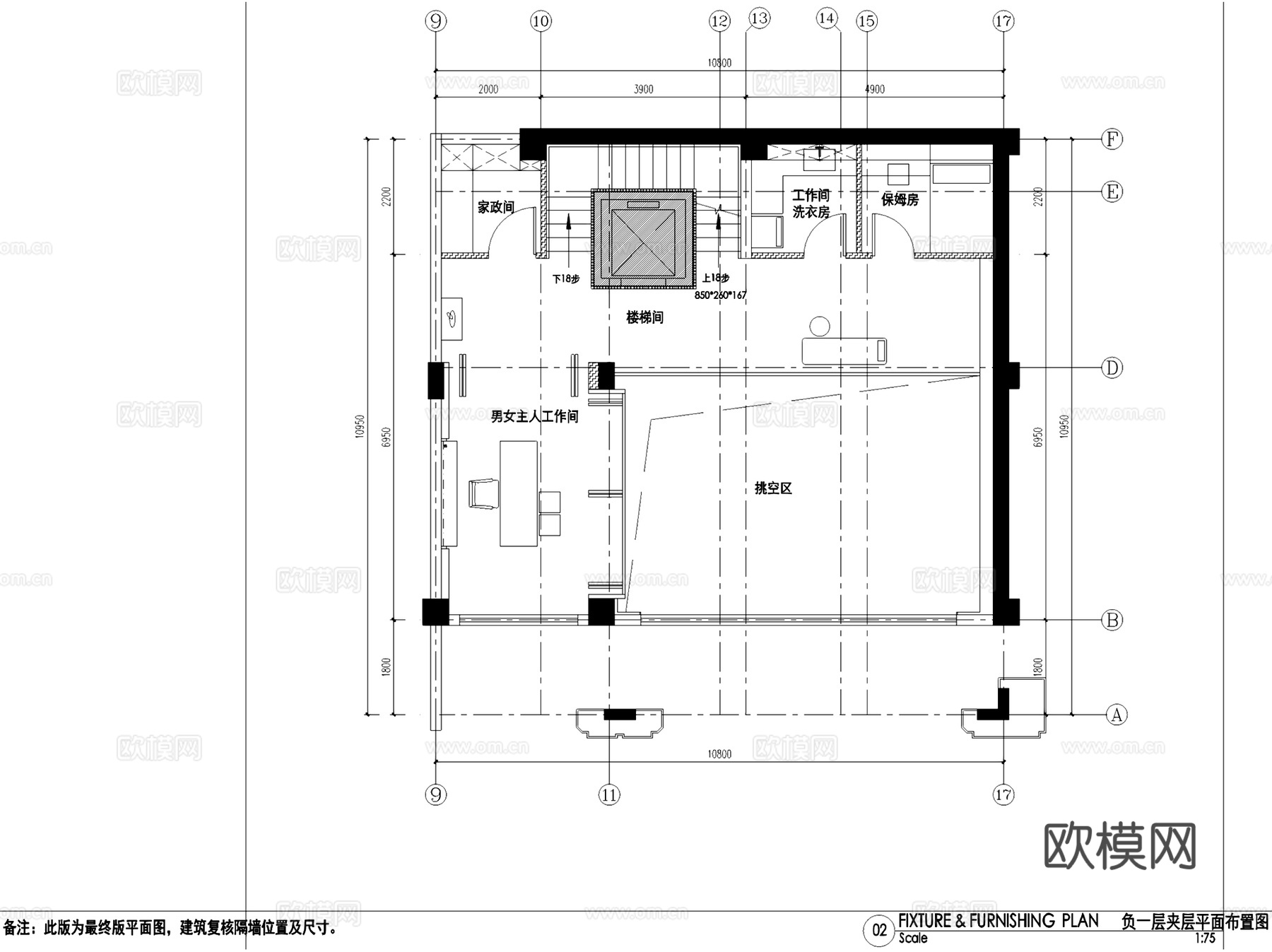 南昌三层别墅样板间室内家装平面系统图CAD施工图cad施工图