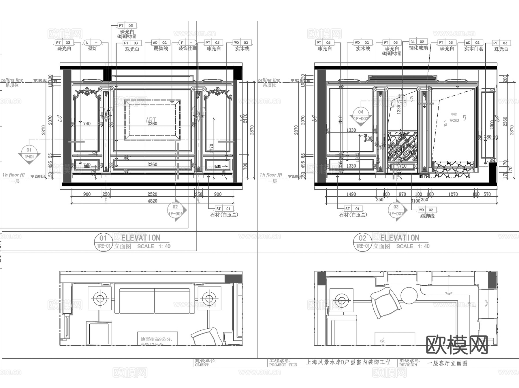 上海保亿风景水岸D户型双拼三层别墅室内家装CAD施工图整套cad施工图