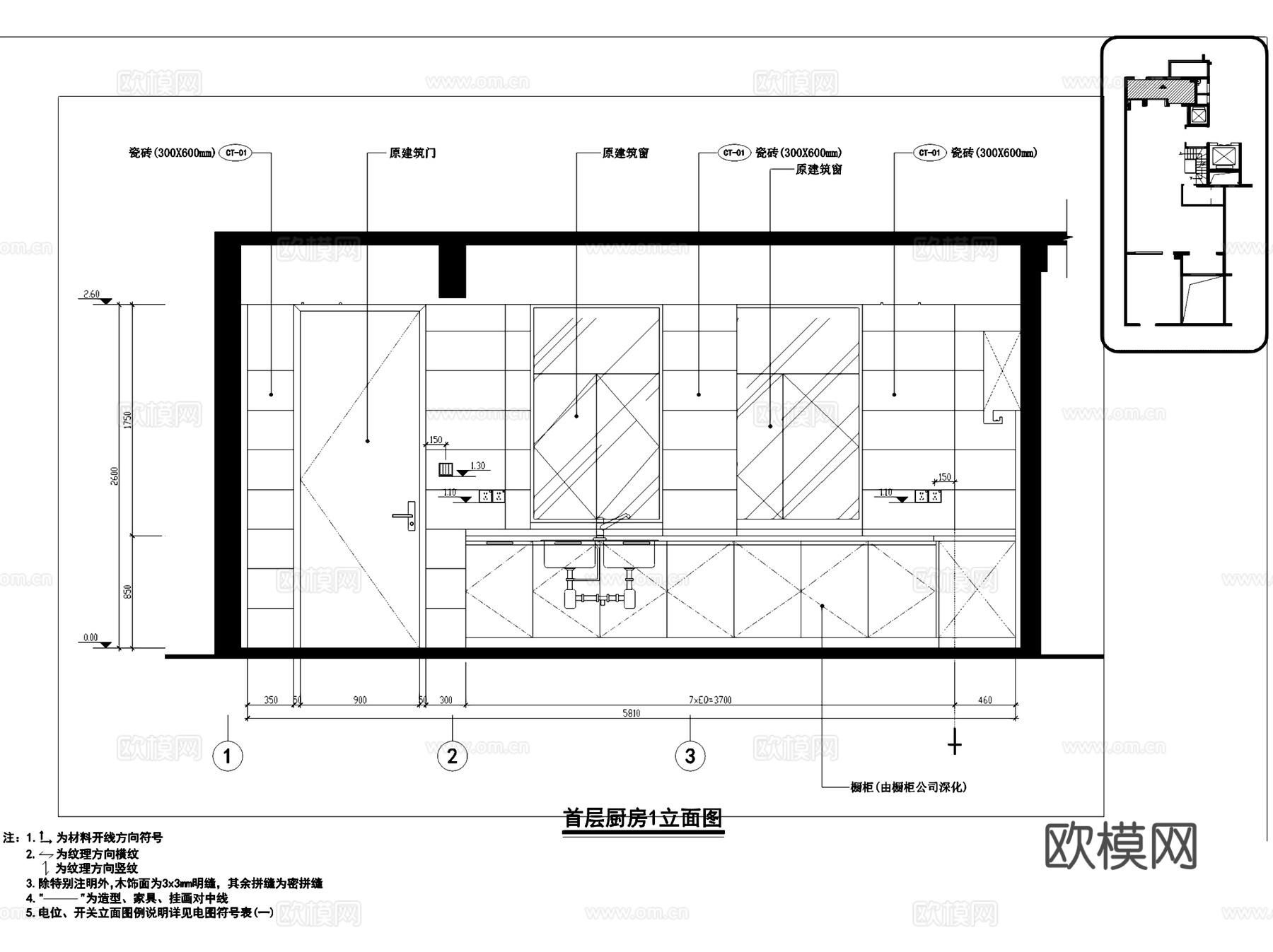 雅居乐郑州龙湖215下叠户型中式别墅室内家装CAD施工图整套cad施工图
