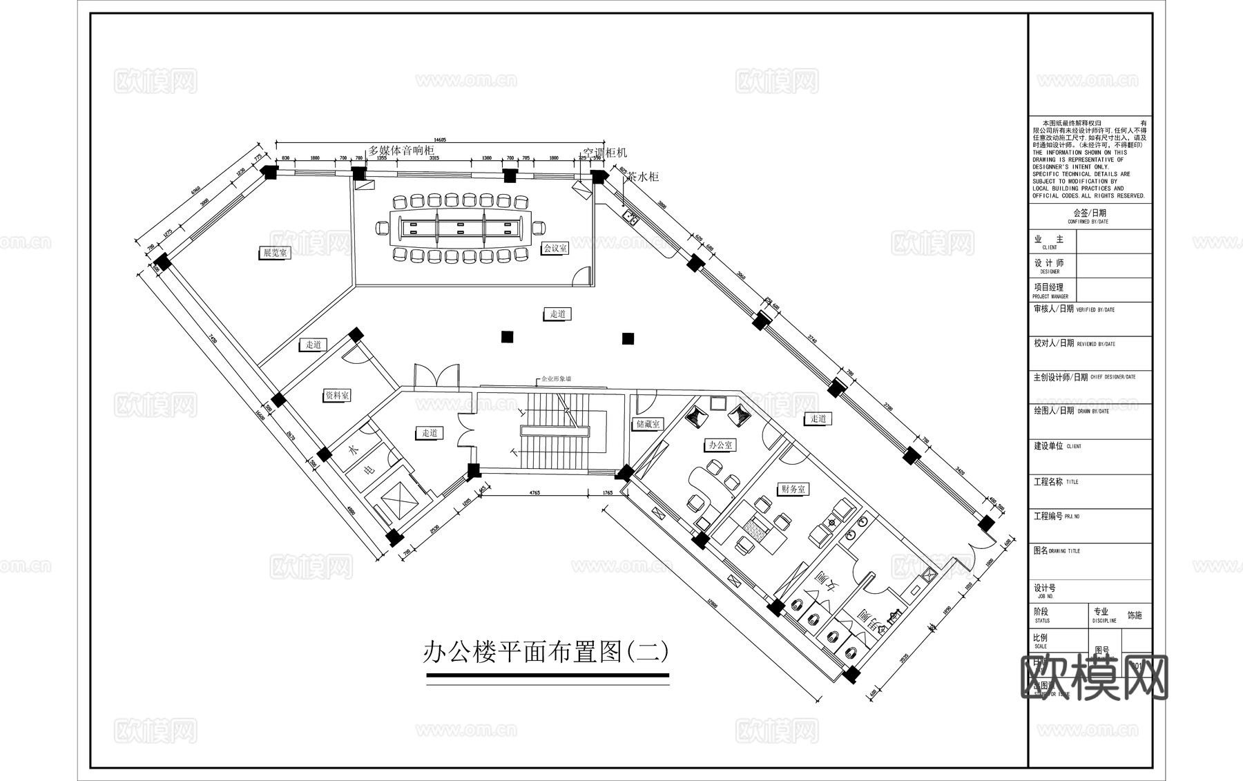 现代办公空间平面方案图cad施工图