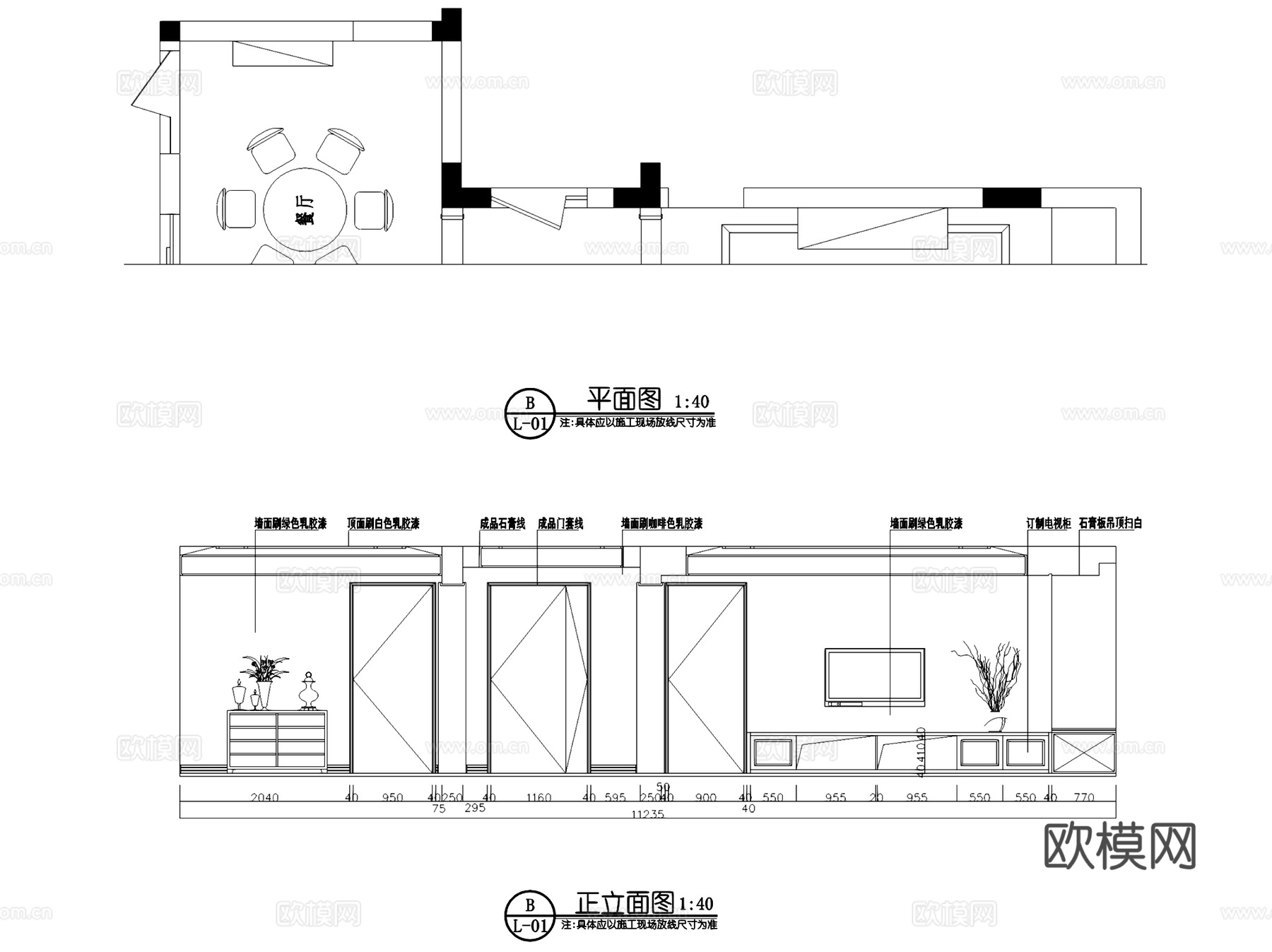 美式四室两厅两卫室内家装CAD施工图cad施工图cad施工图