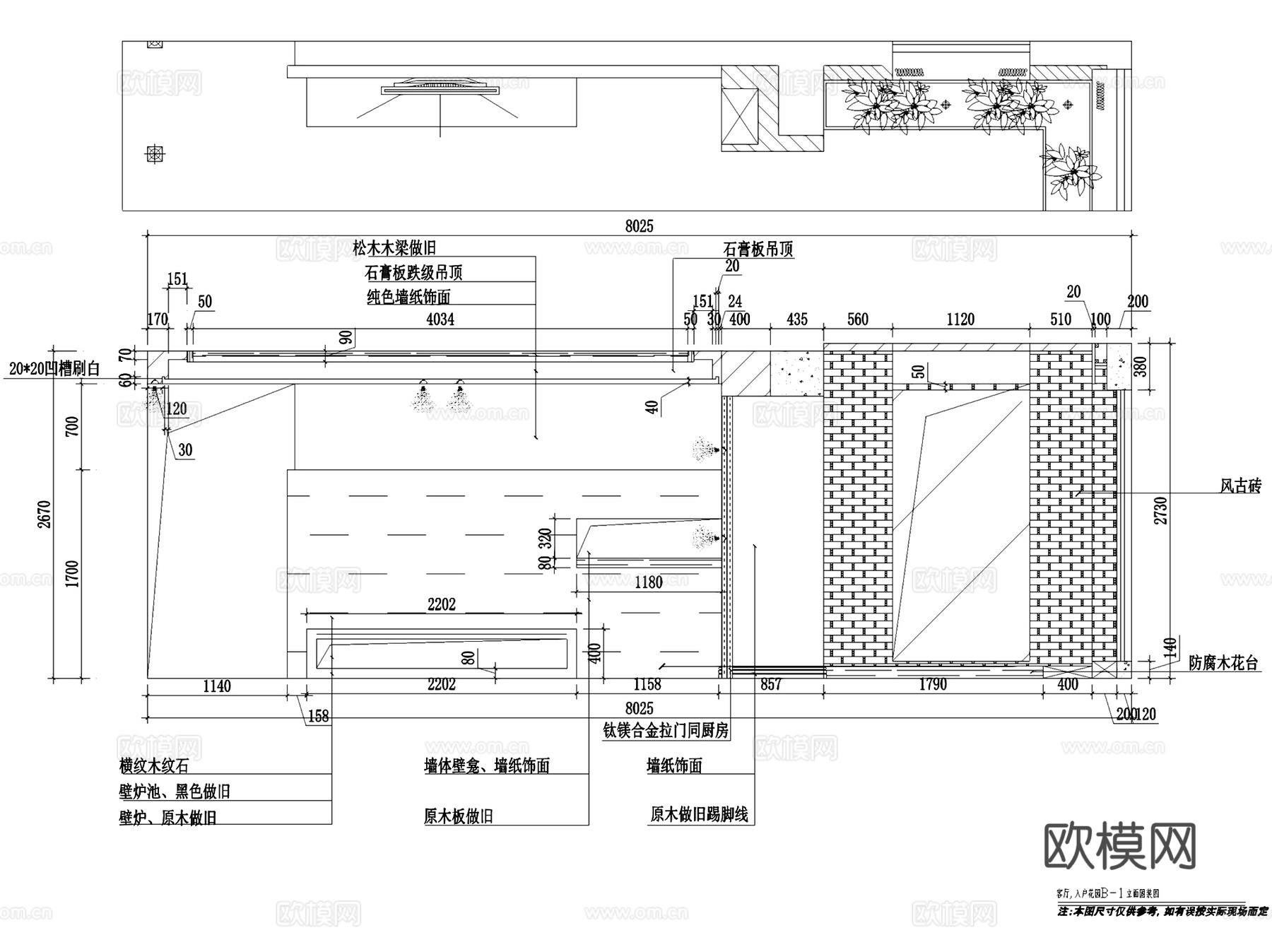 西安蔚蓝观园三室两厅两卫中式室内家装CAD施工图cad施工图