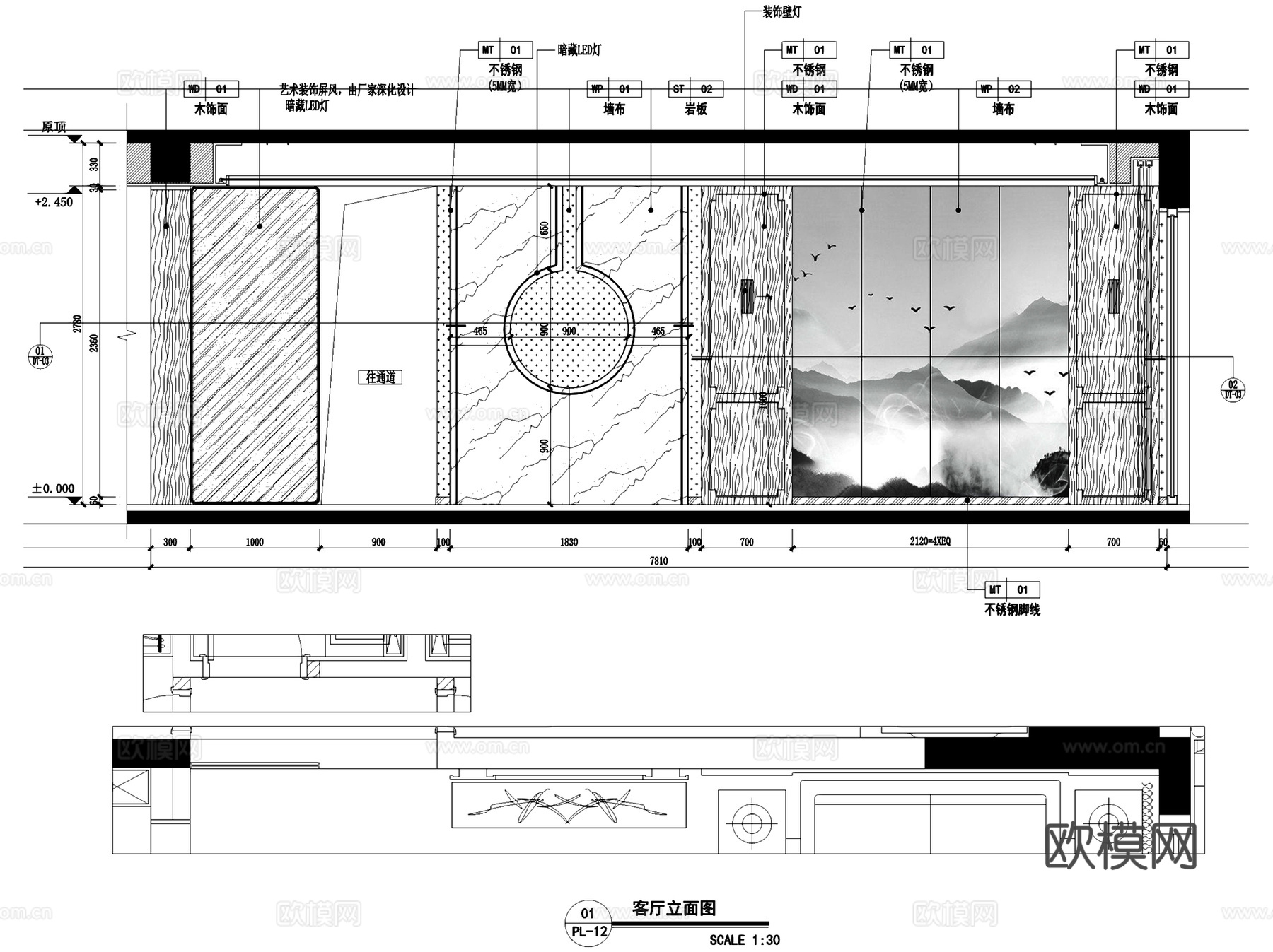 江门一号院新中式样板房室内家装CAD施工图整套cad施工图