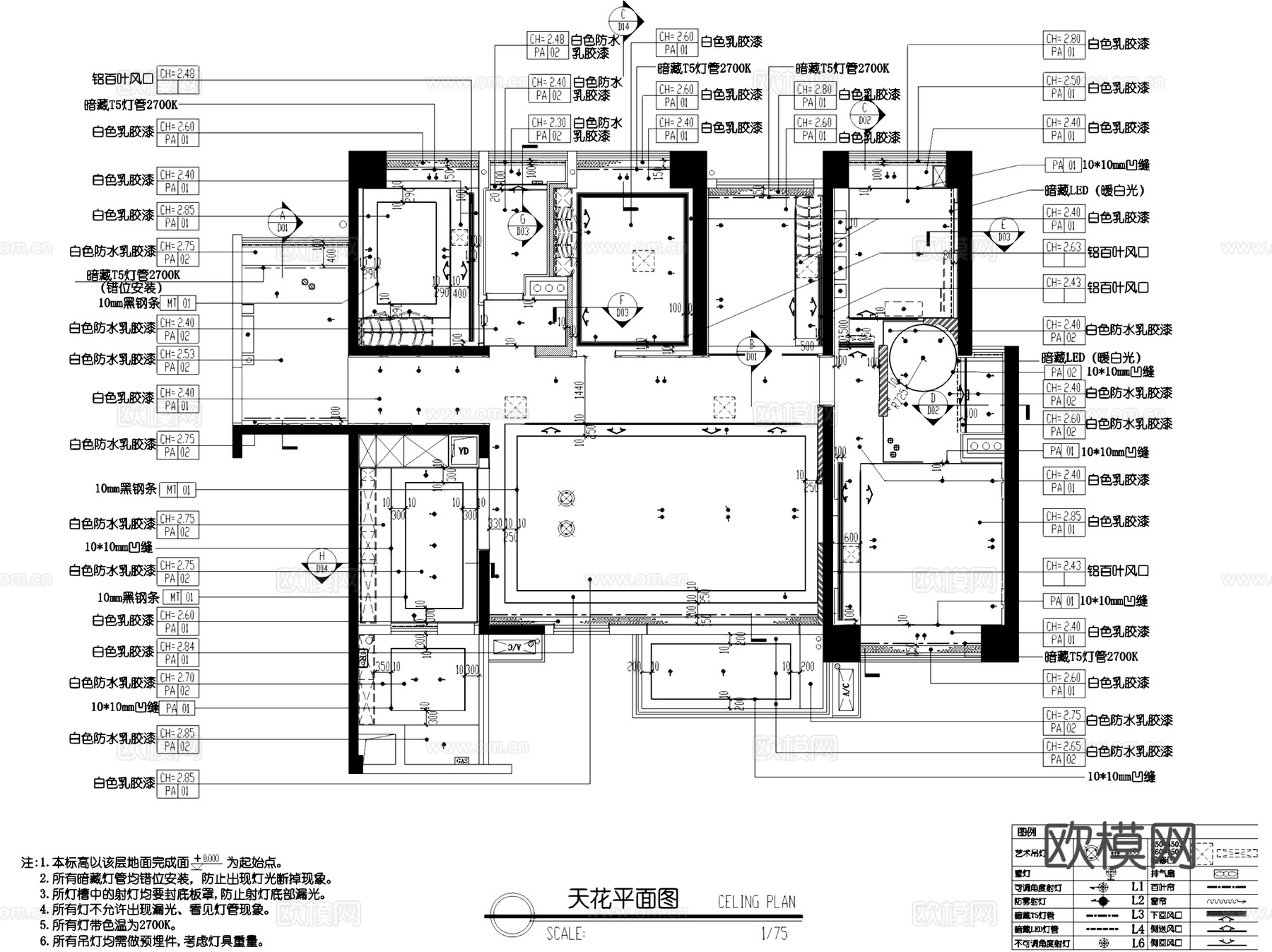 深圳壹方中心5-B1户型大平层样板房室内家装CAD施工图整套cad施工图