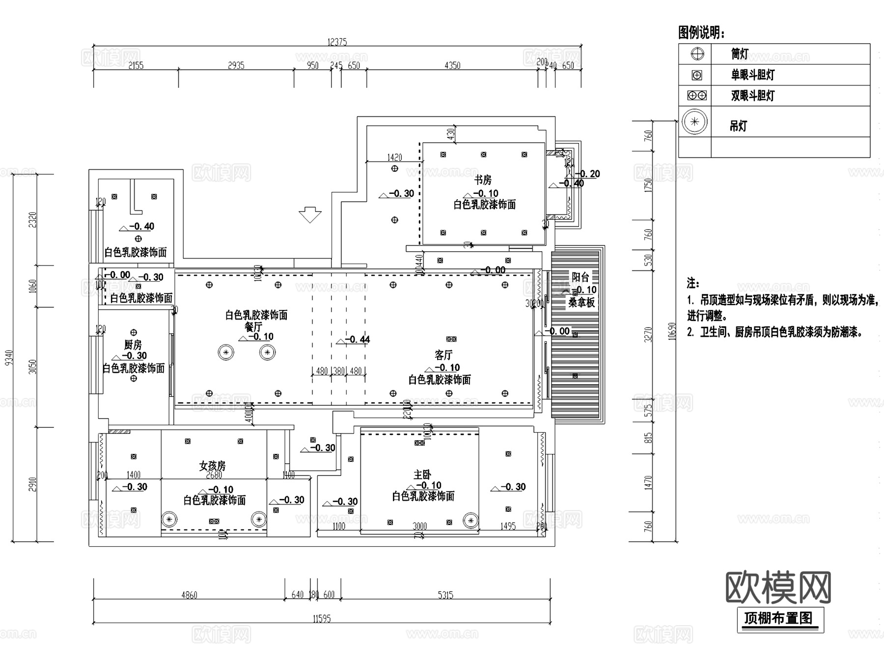 新疆私宅三室两厅一卫室内家装CAD施工图整套+3Dmax模型cad施工图