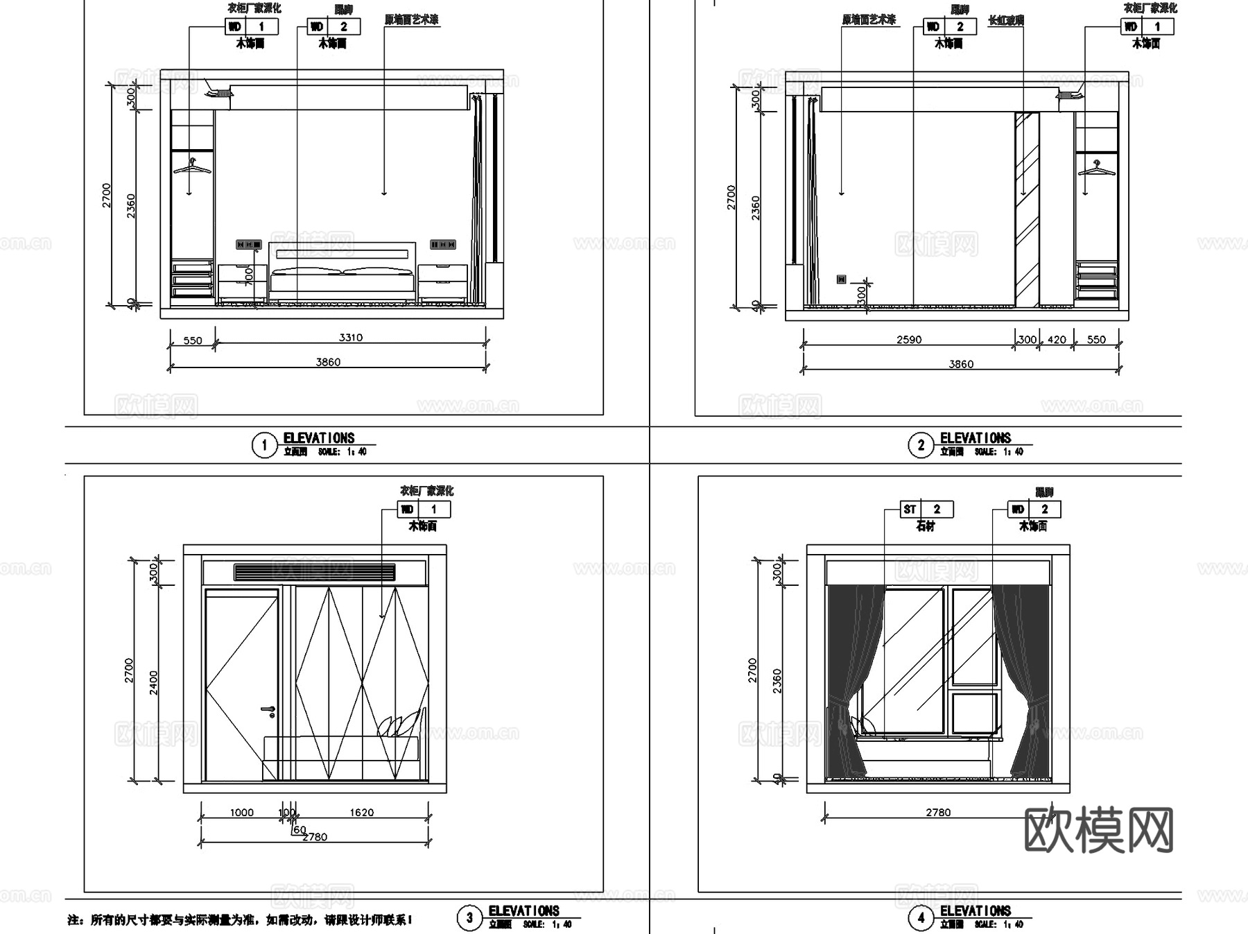 金地都汇阳光嘉苑41-302三层别墅室内家装CAD施工图cad施工图